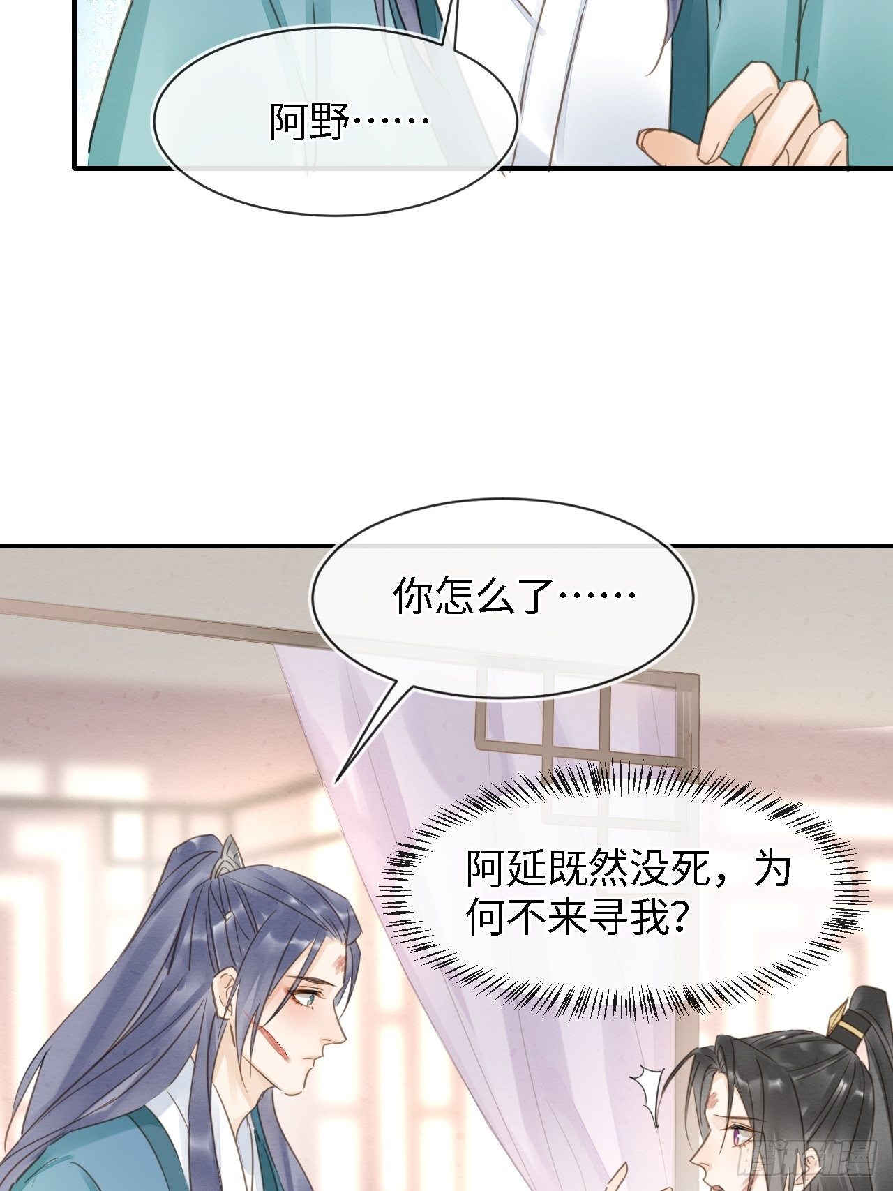 031 放手9