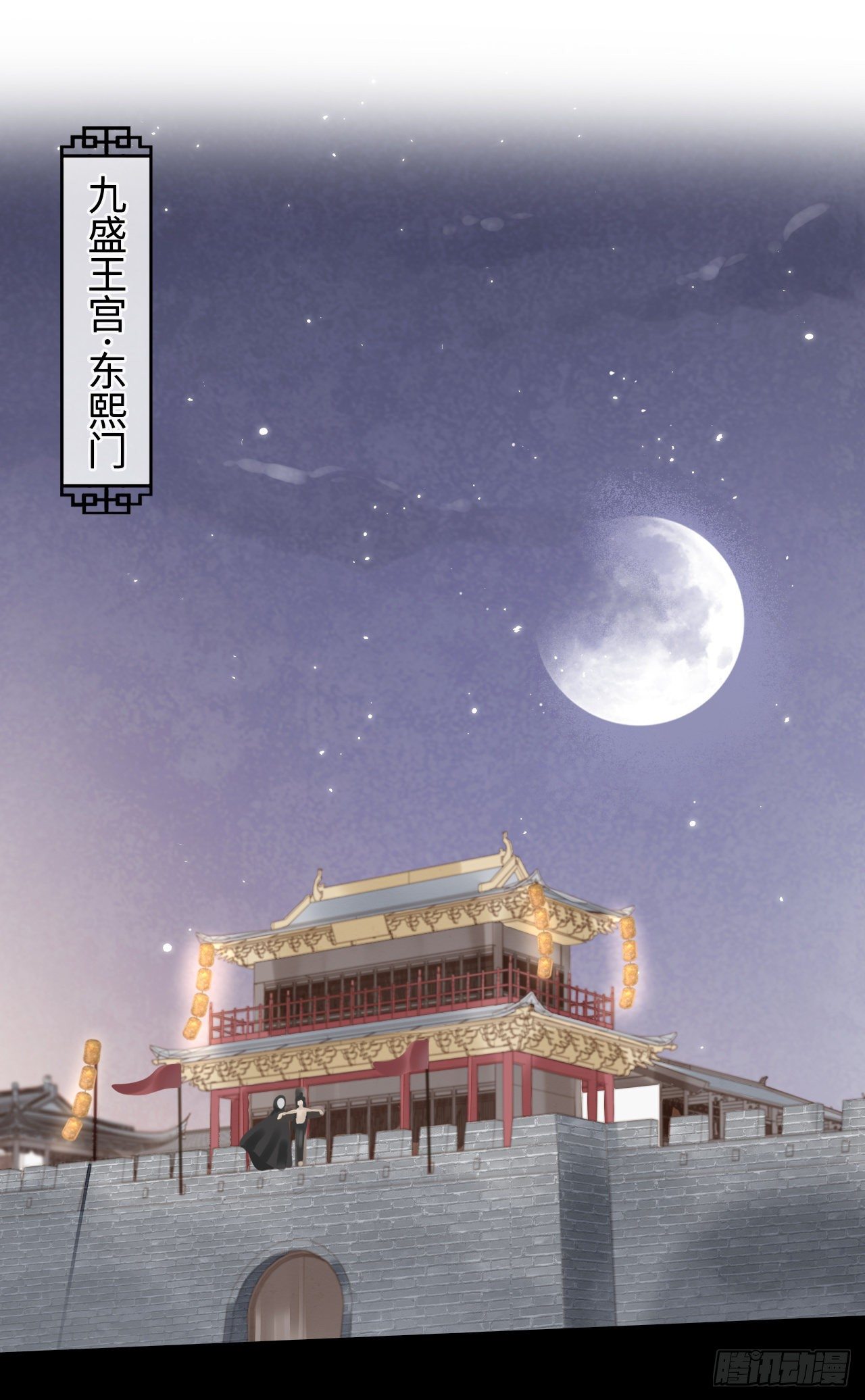 023 宋祈墨野感情升温？6
