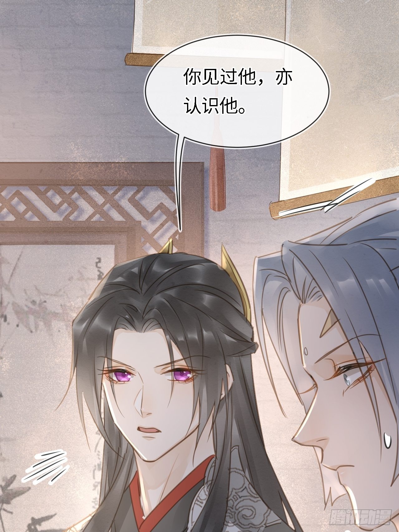 036 我有心悦之人41
