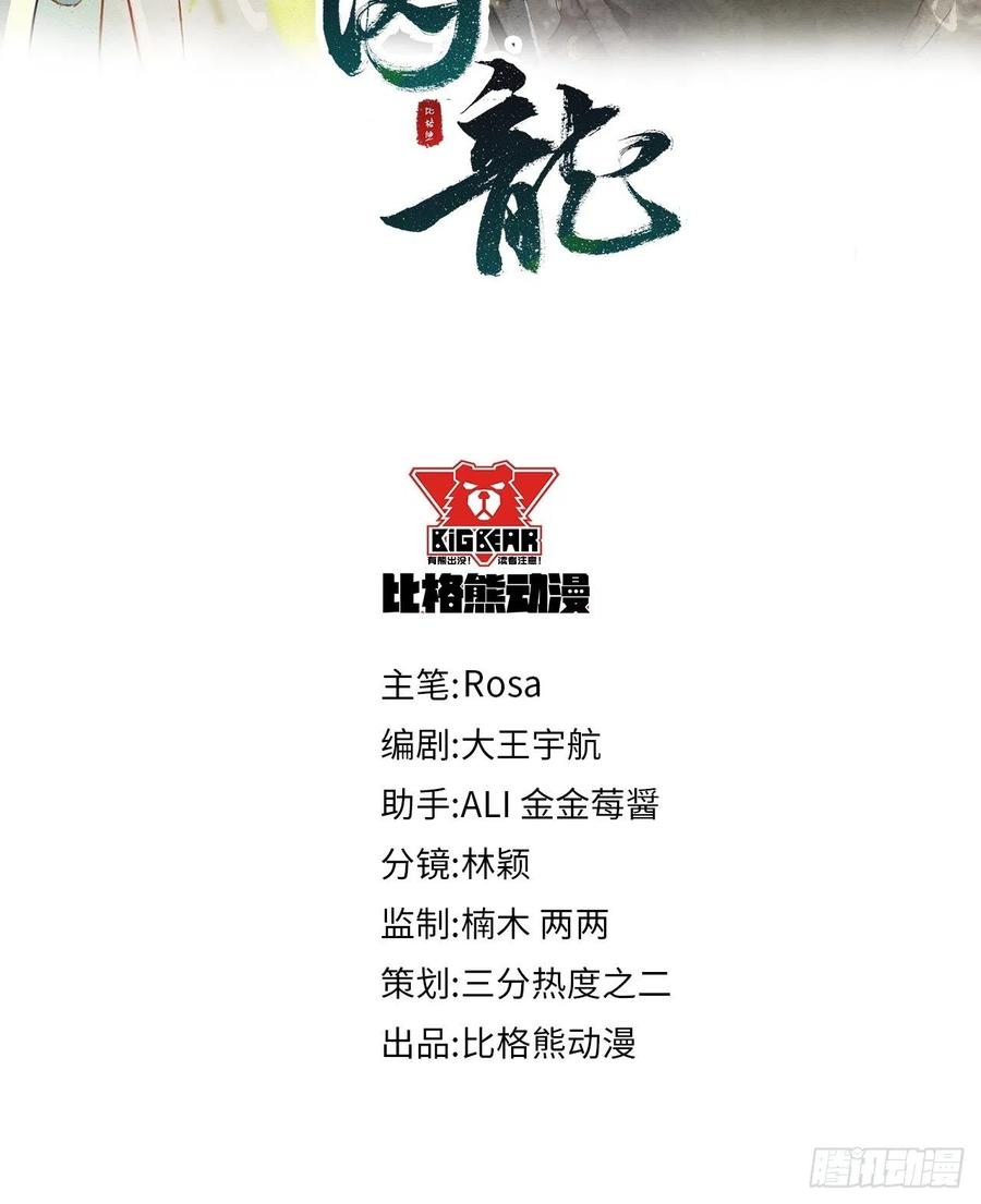 049 憋说话，吻窝3