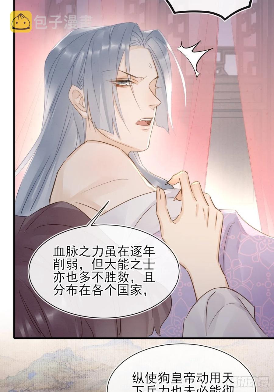 059 我绝不会骗你23