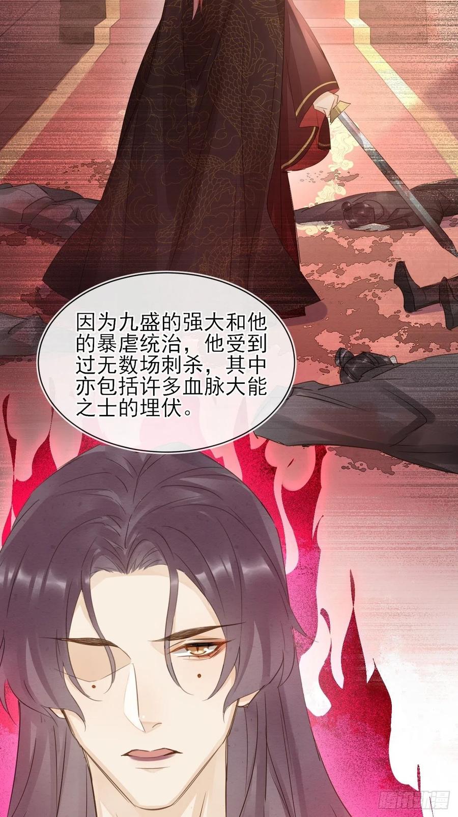 059 我绝不会骗你31