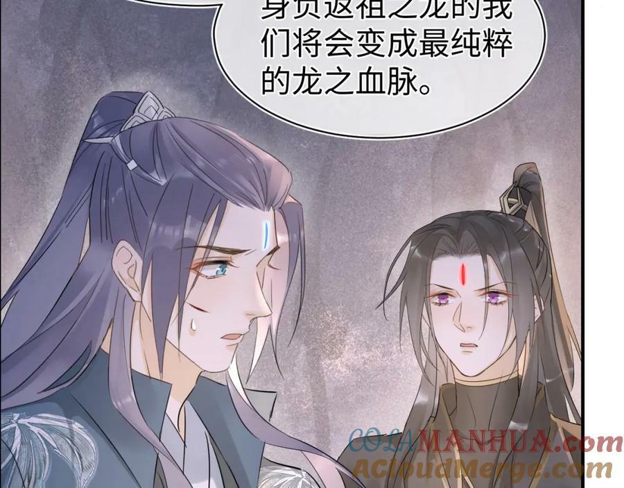 第121话 始终40