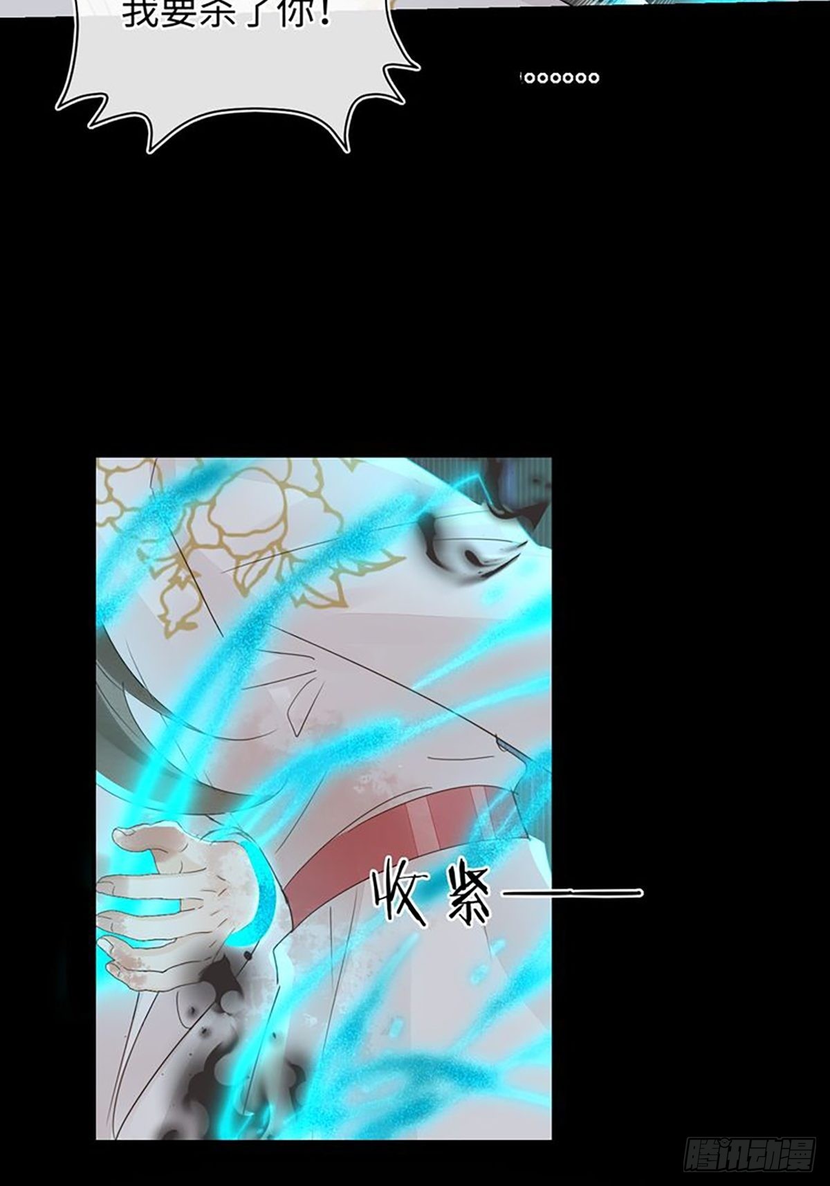 087别怕，我来救你25