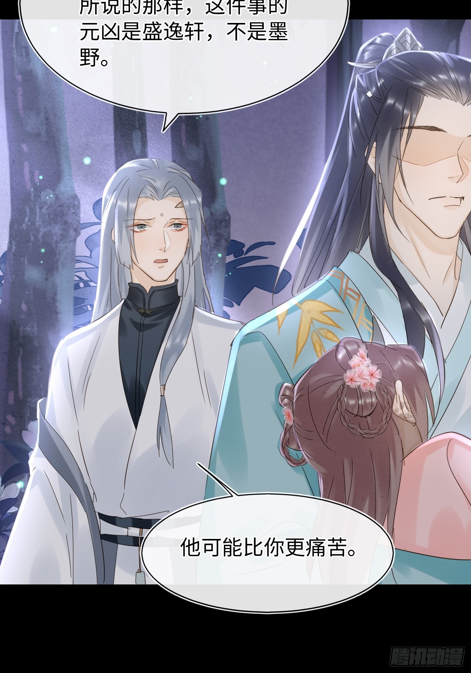 077 你和他都要好好的10