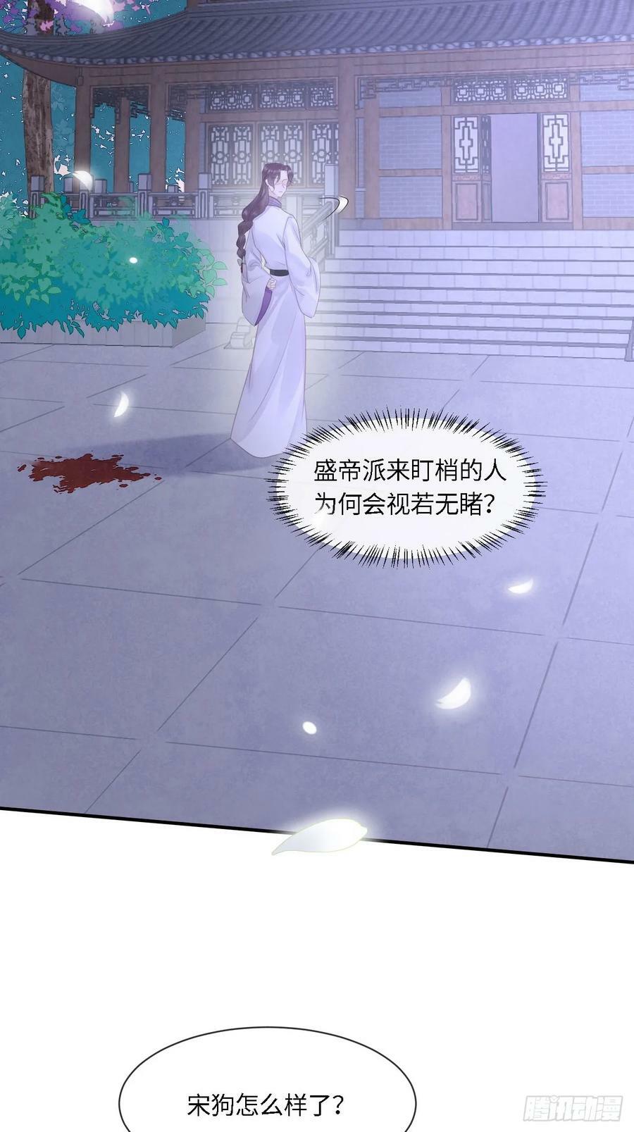 114 觉醒7