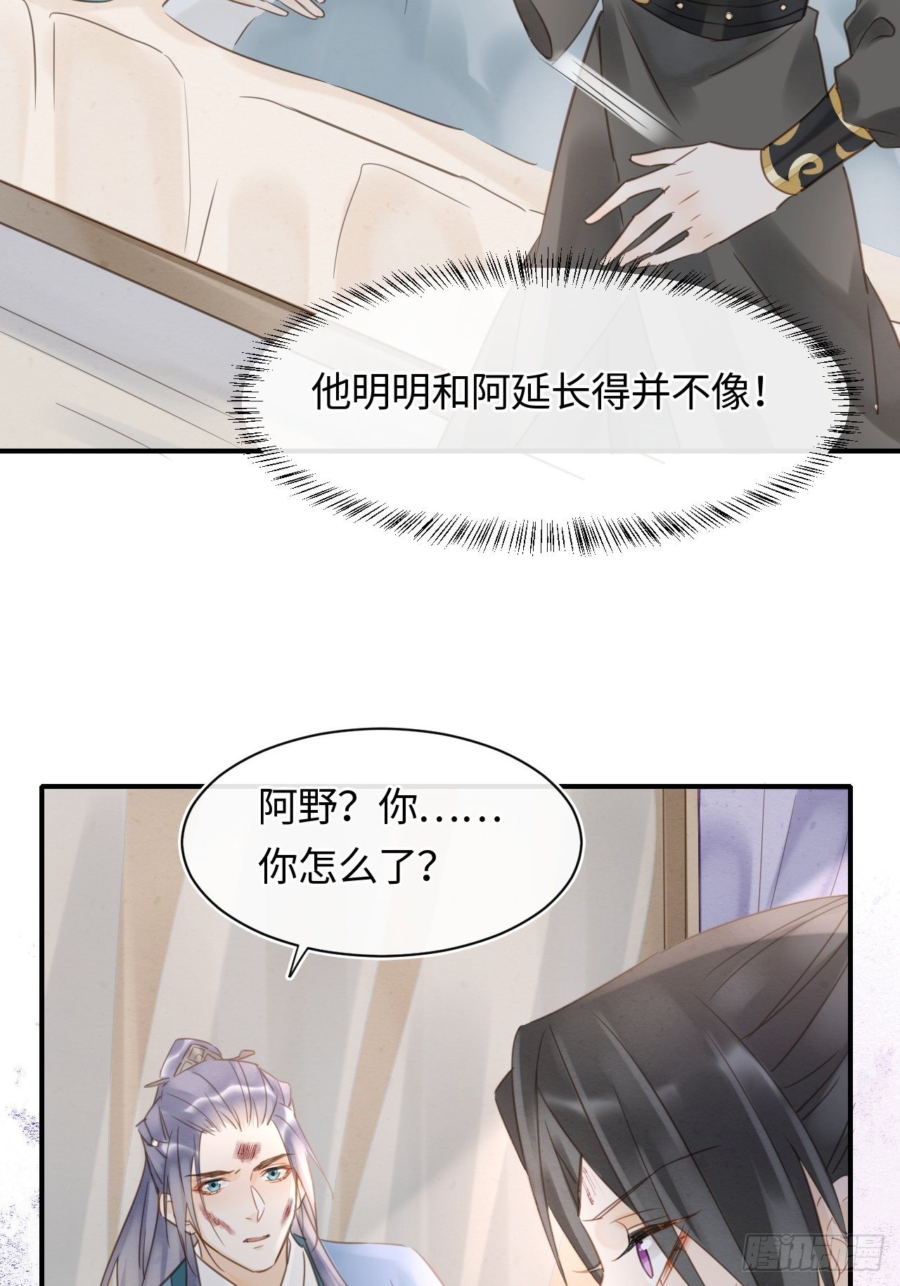 031 放手1