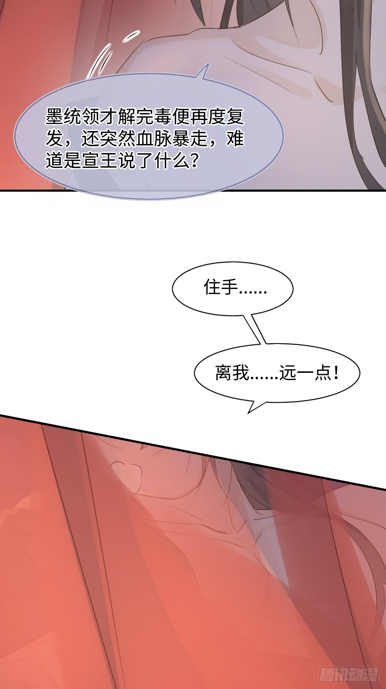 088我已经没有资格了11