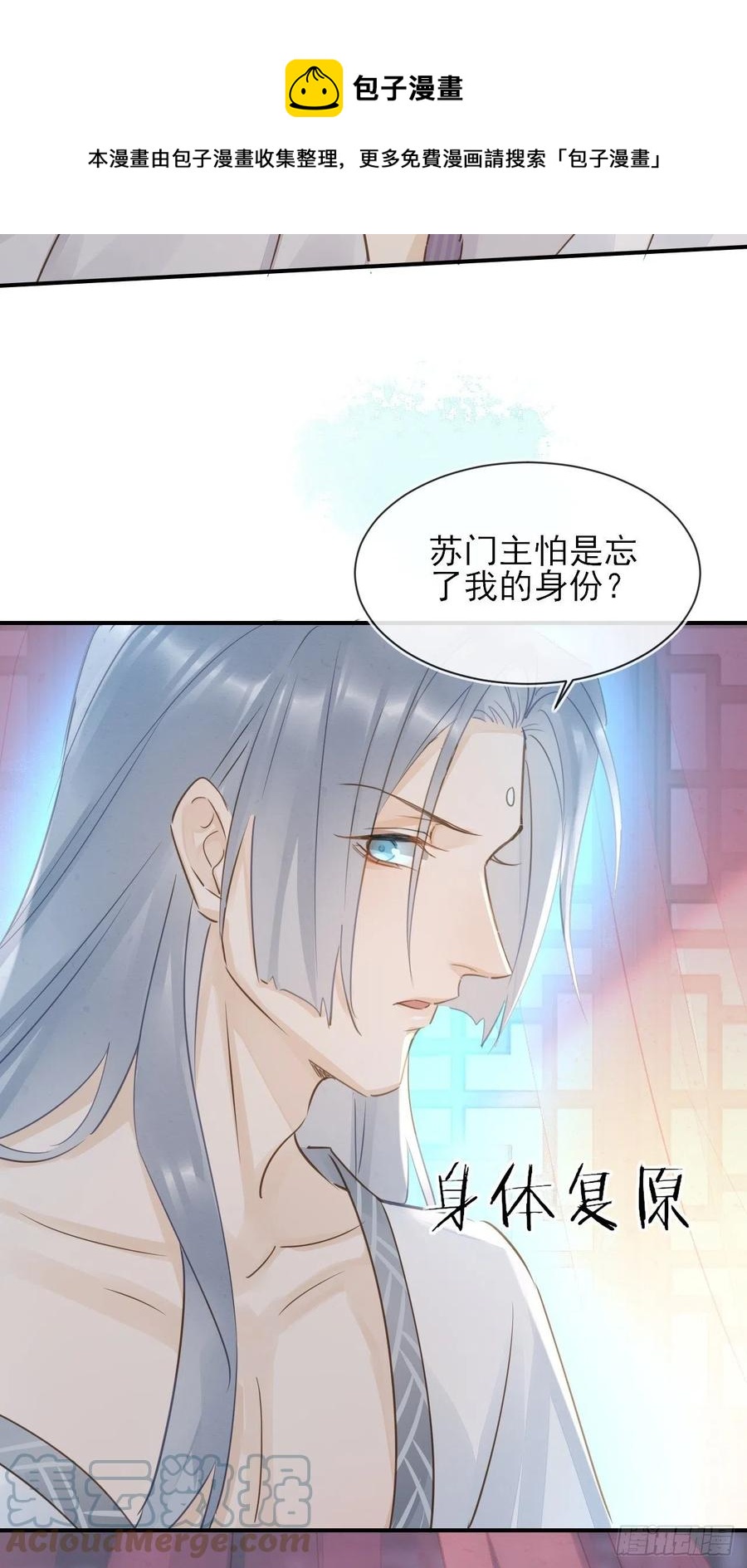 059 我绝不会骗你12