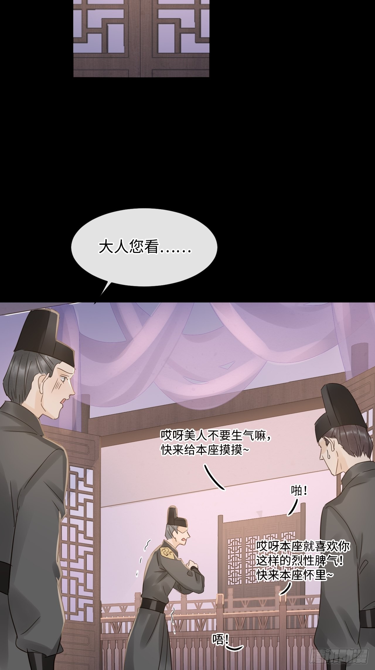 083可口的“小点心”36