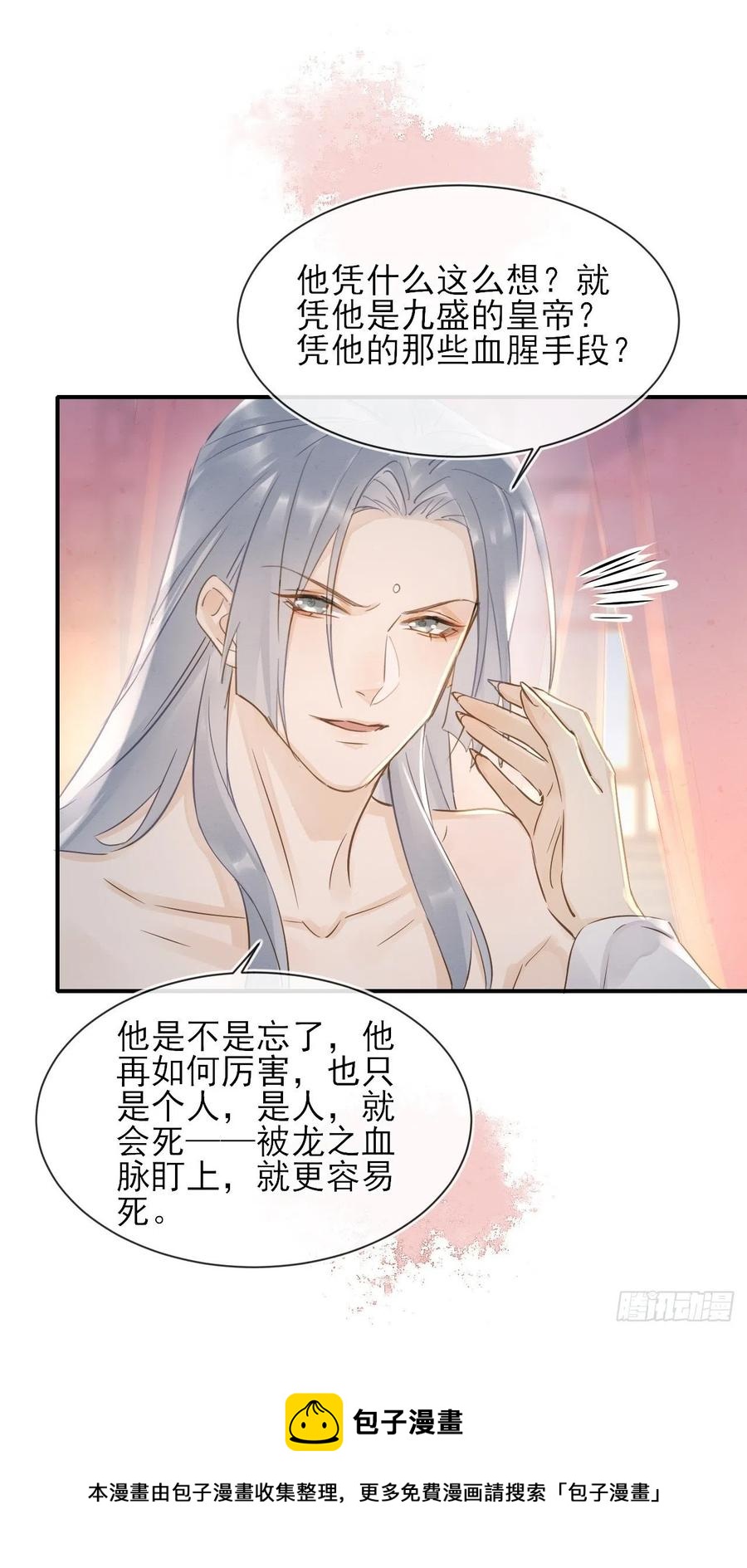 059 我绝不会骗你28