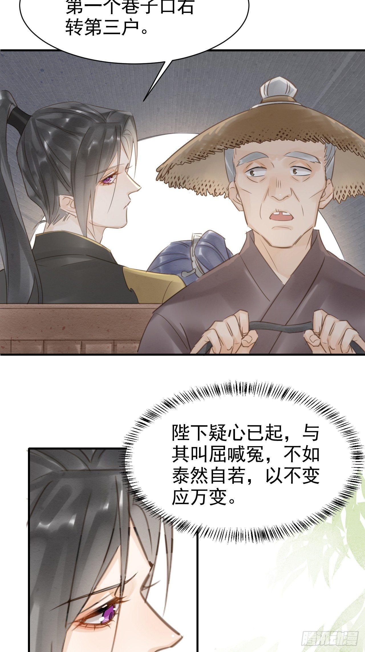 012 把帅气的蓝朋友带回家22