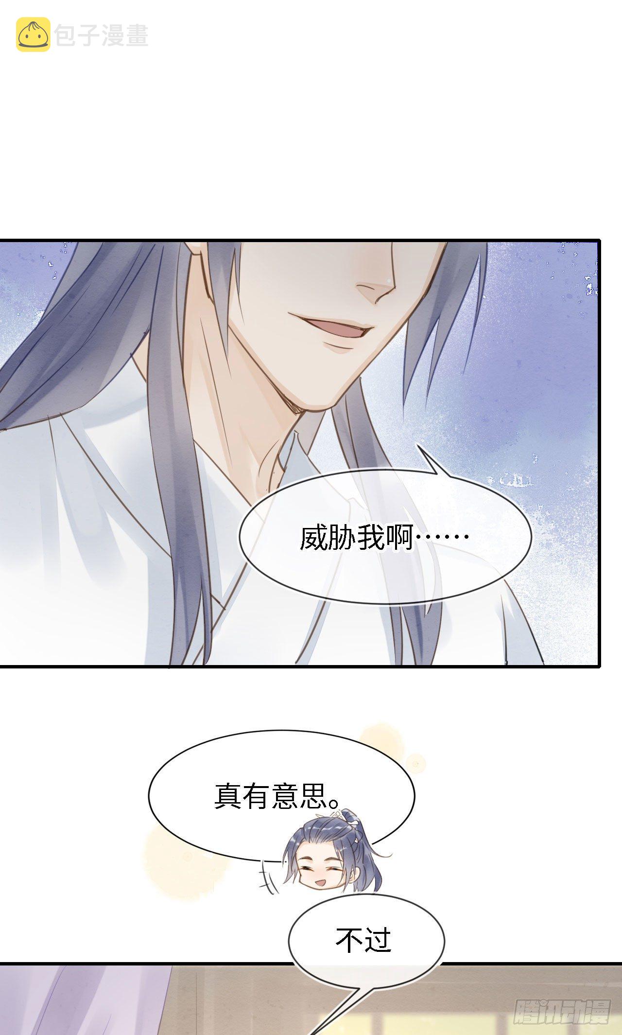 020 心悦之人？4