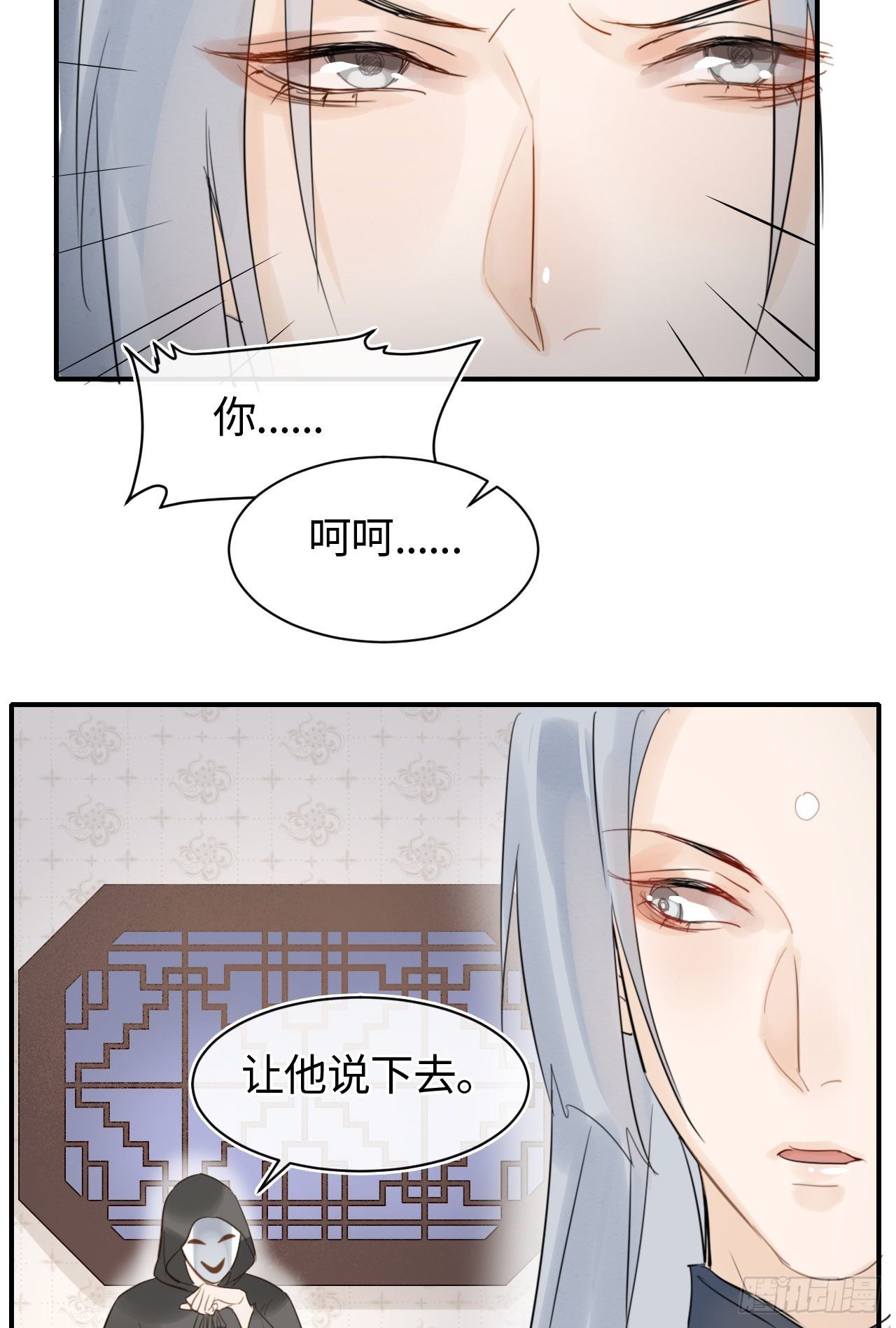 026 宋祈被绿了？38