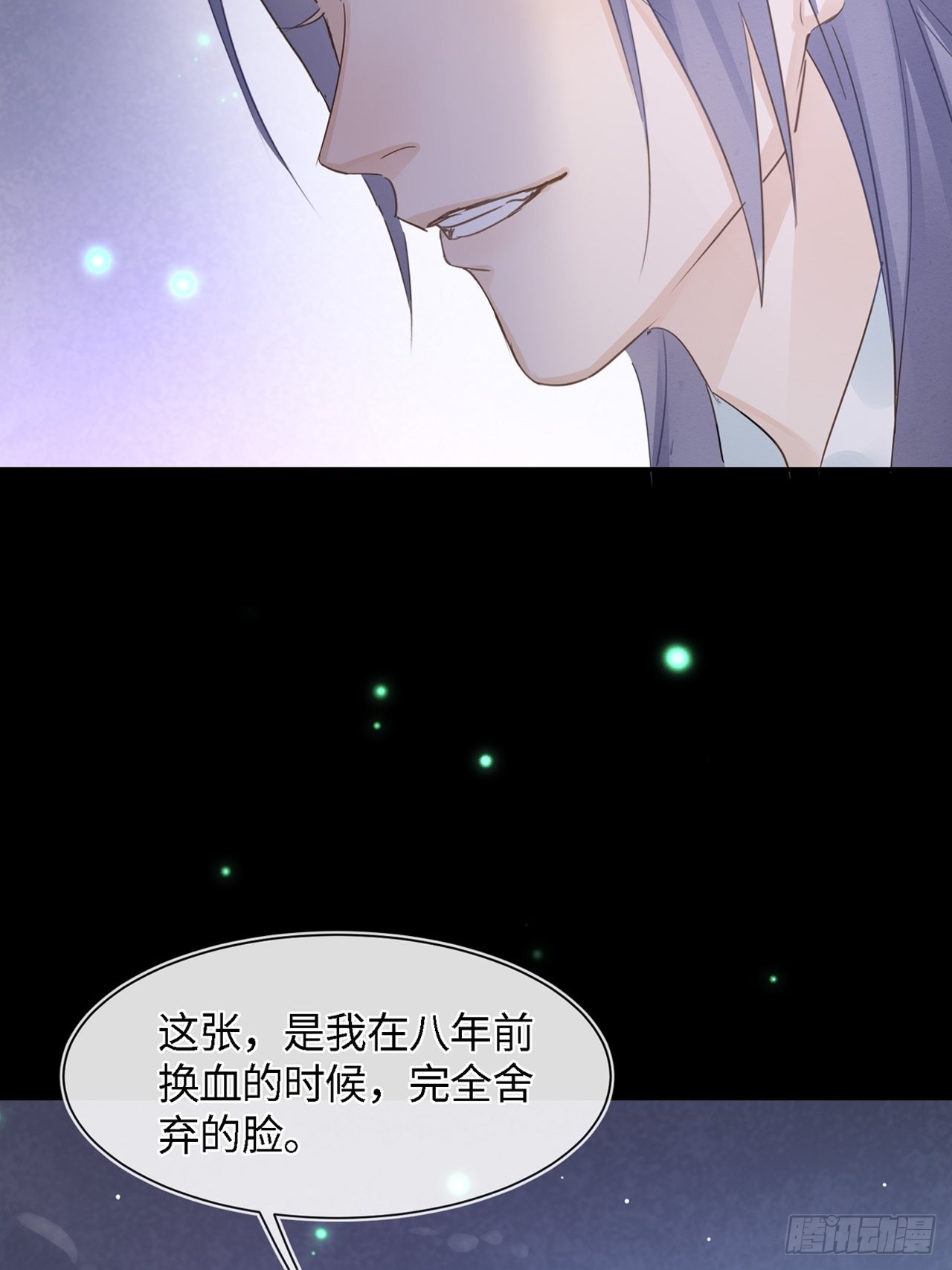 076 宋祈虐心玩弄墨野感情1