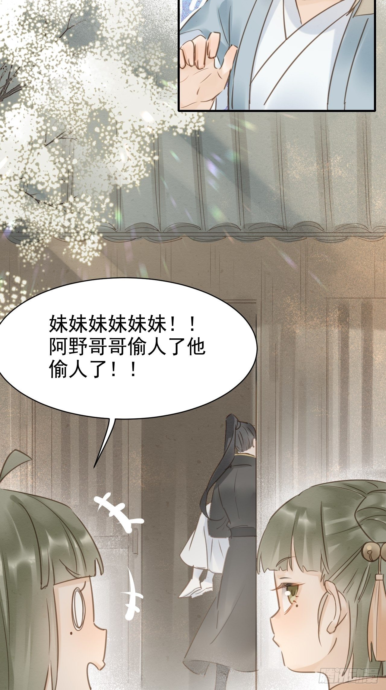 013 辰王着急前来所为何事？8