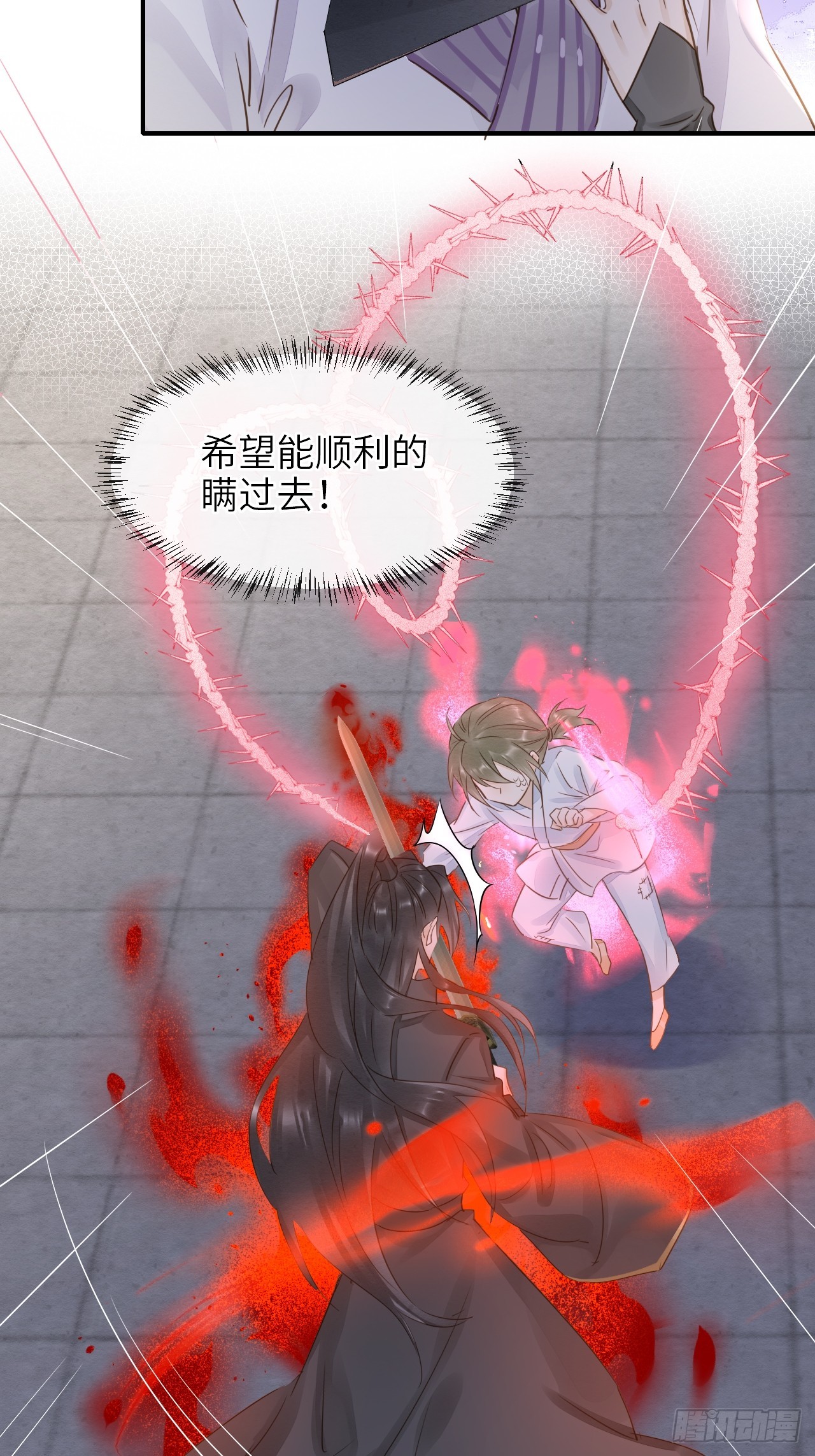 107 演技30
