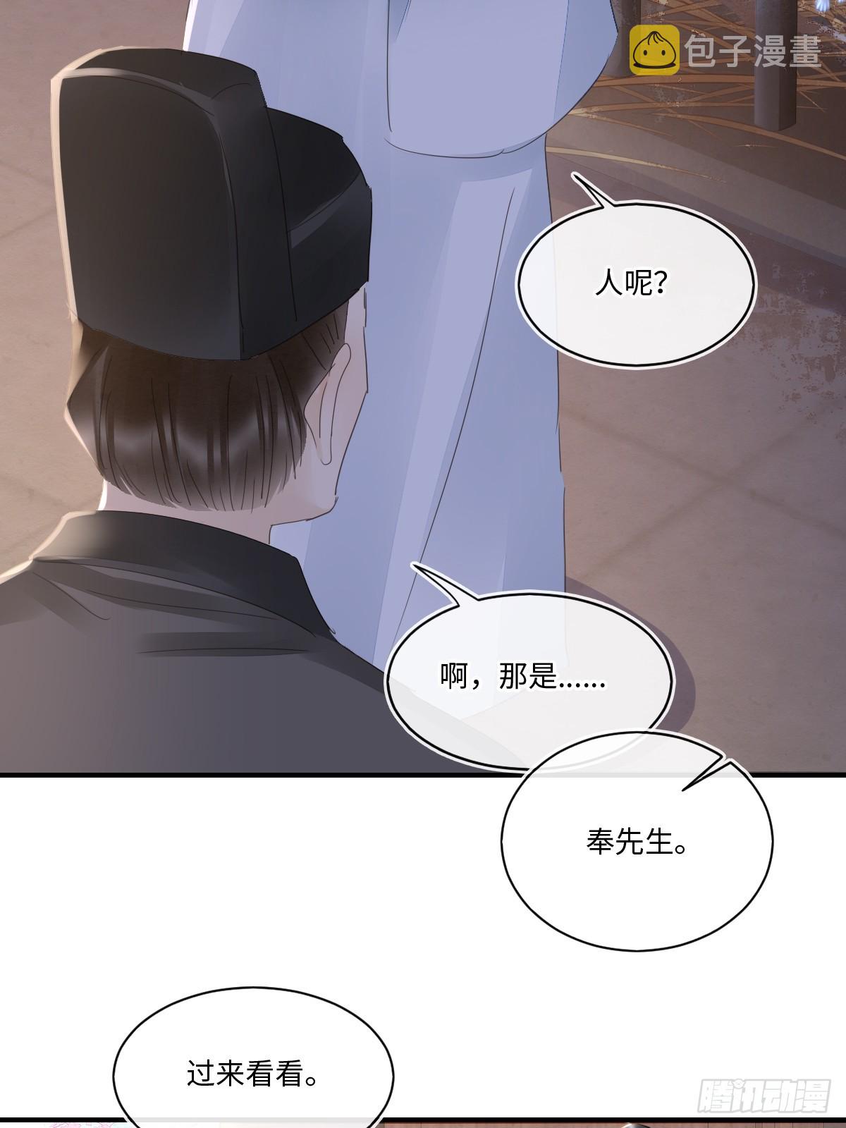 099 暗黑密室53
