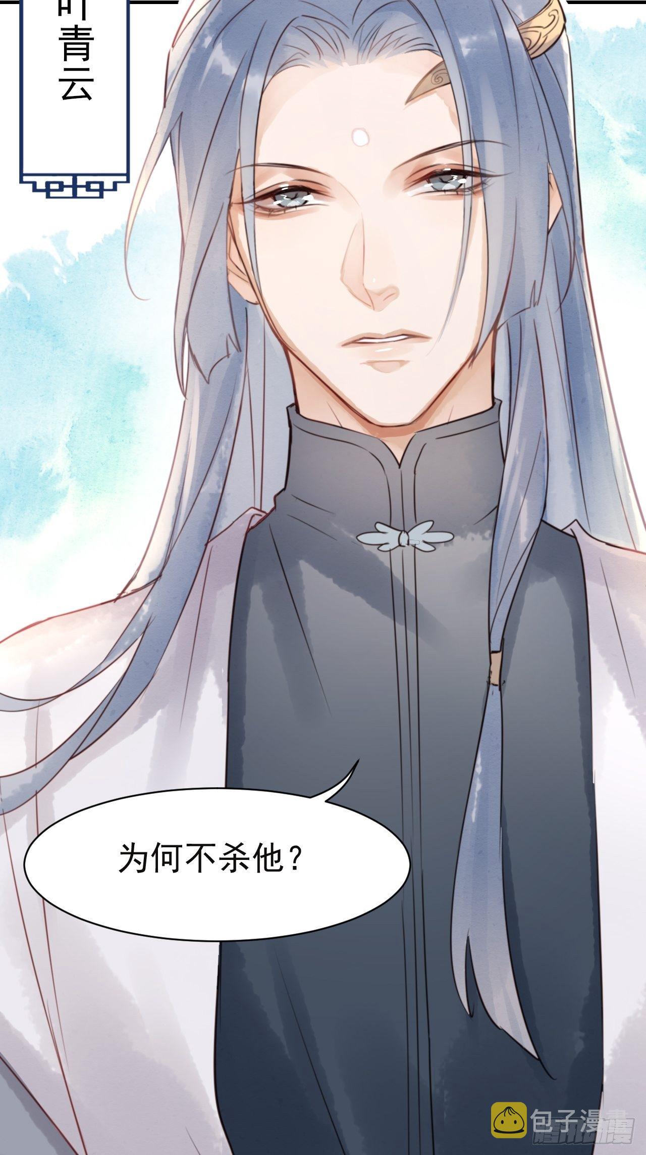 004 崖底苏醒23