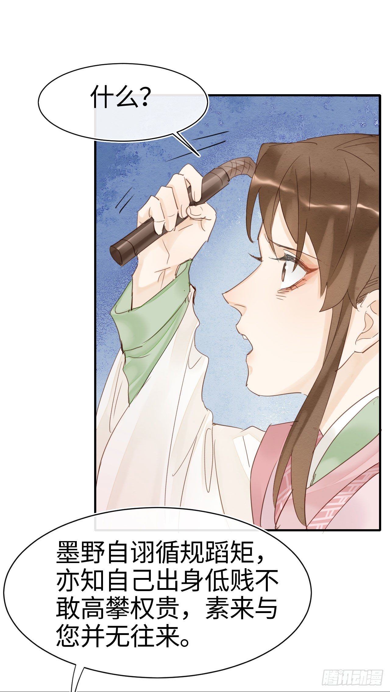 021 挑拨14