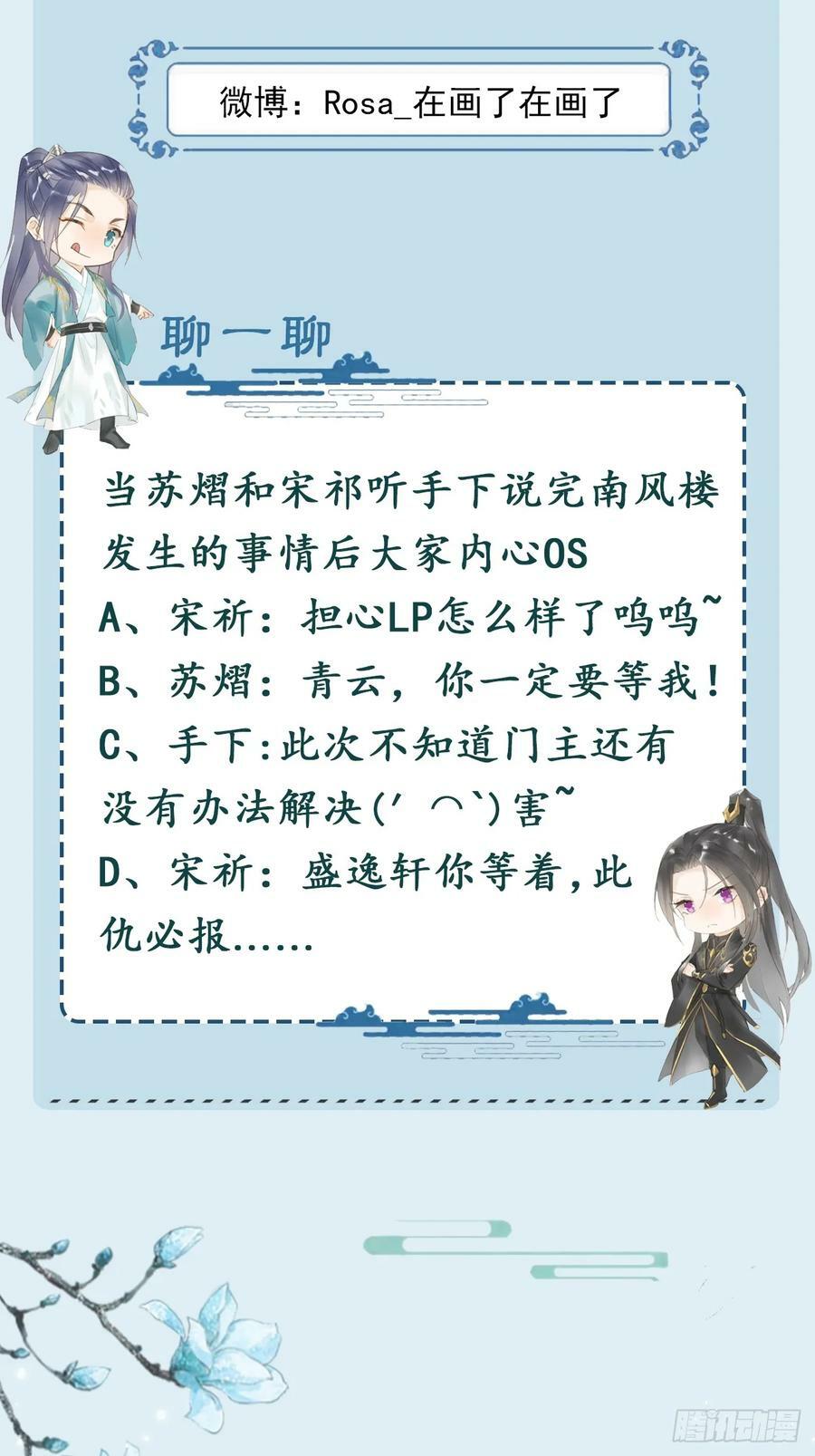 117 珠子61