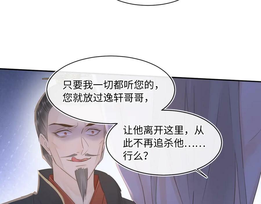 第119话 过往57