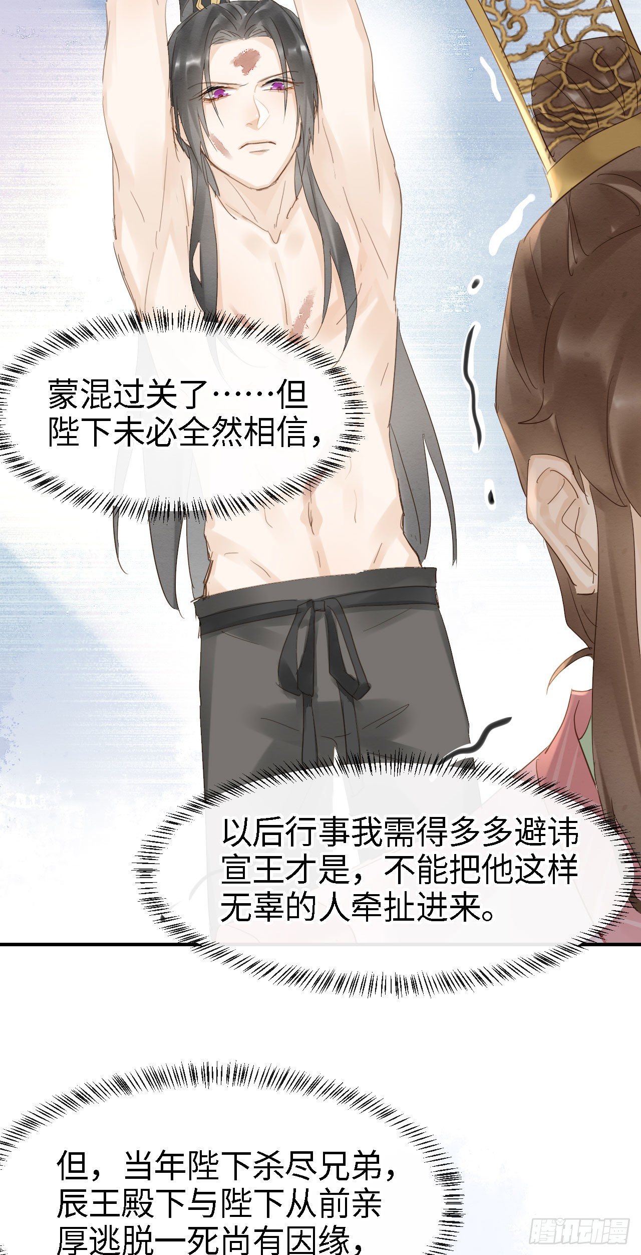 021 挑拨38