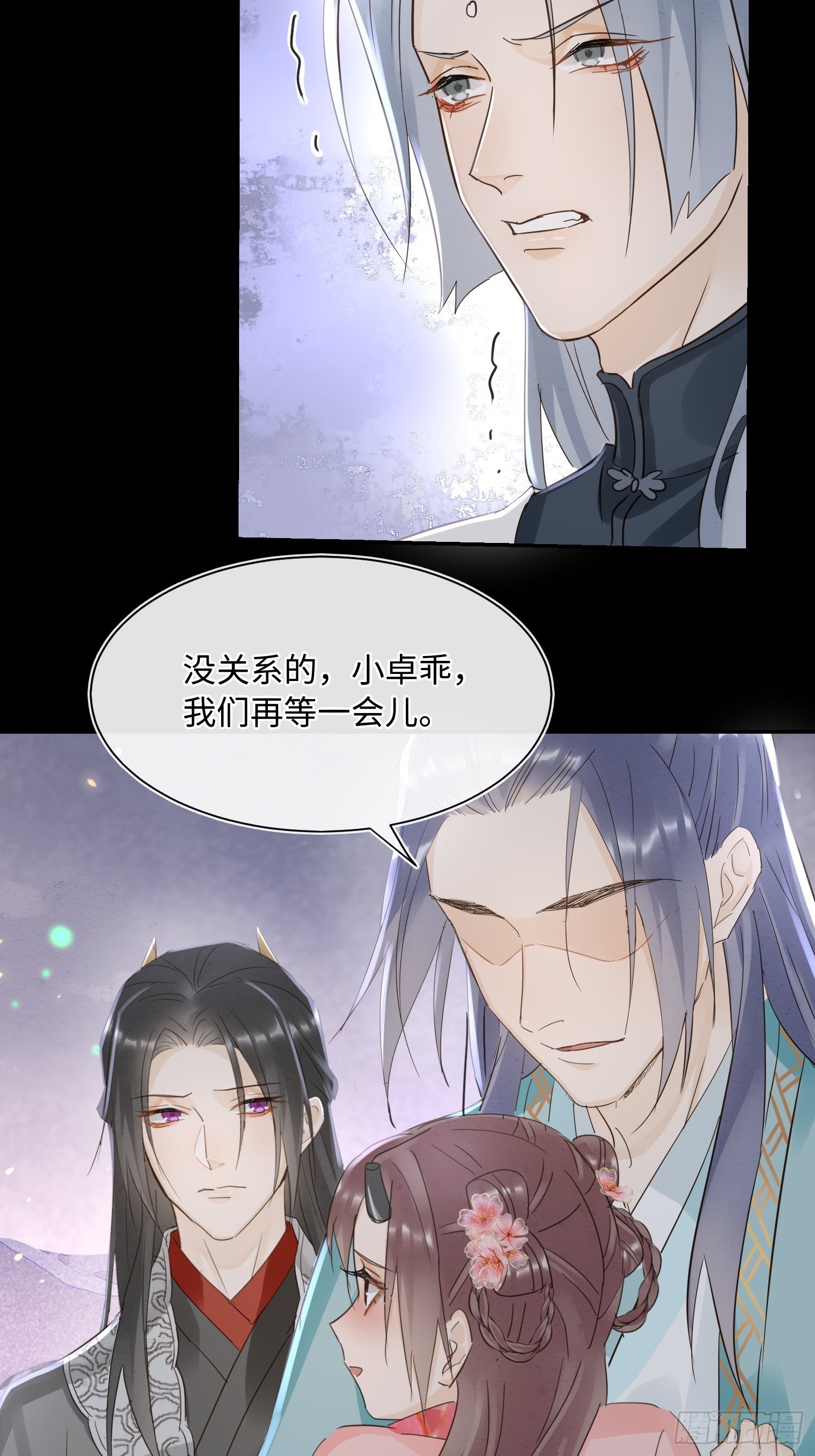 075 这张脸你还敢喜欢吗？9
