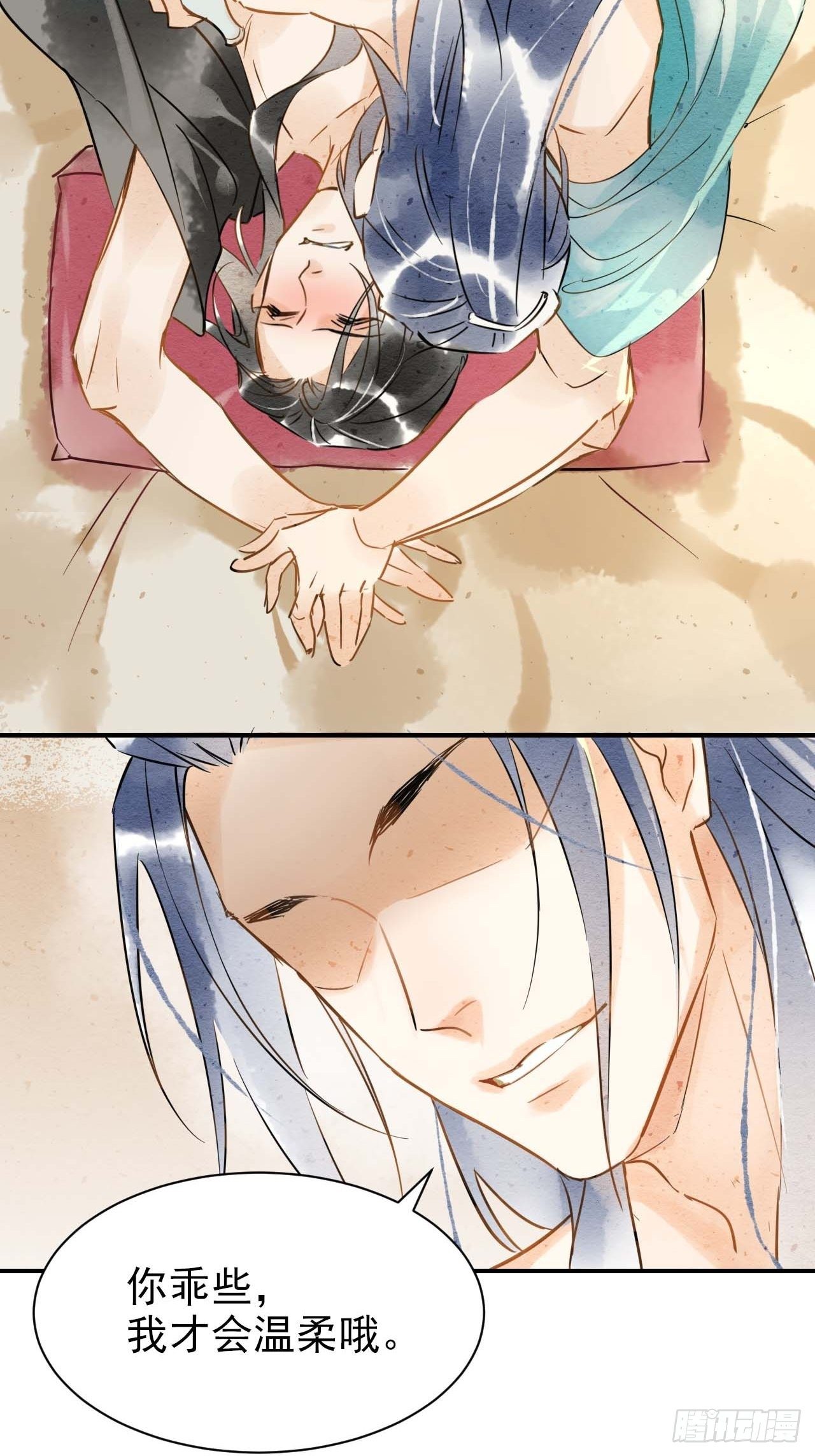 001 相逢即相杀69