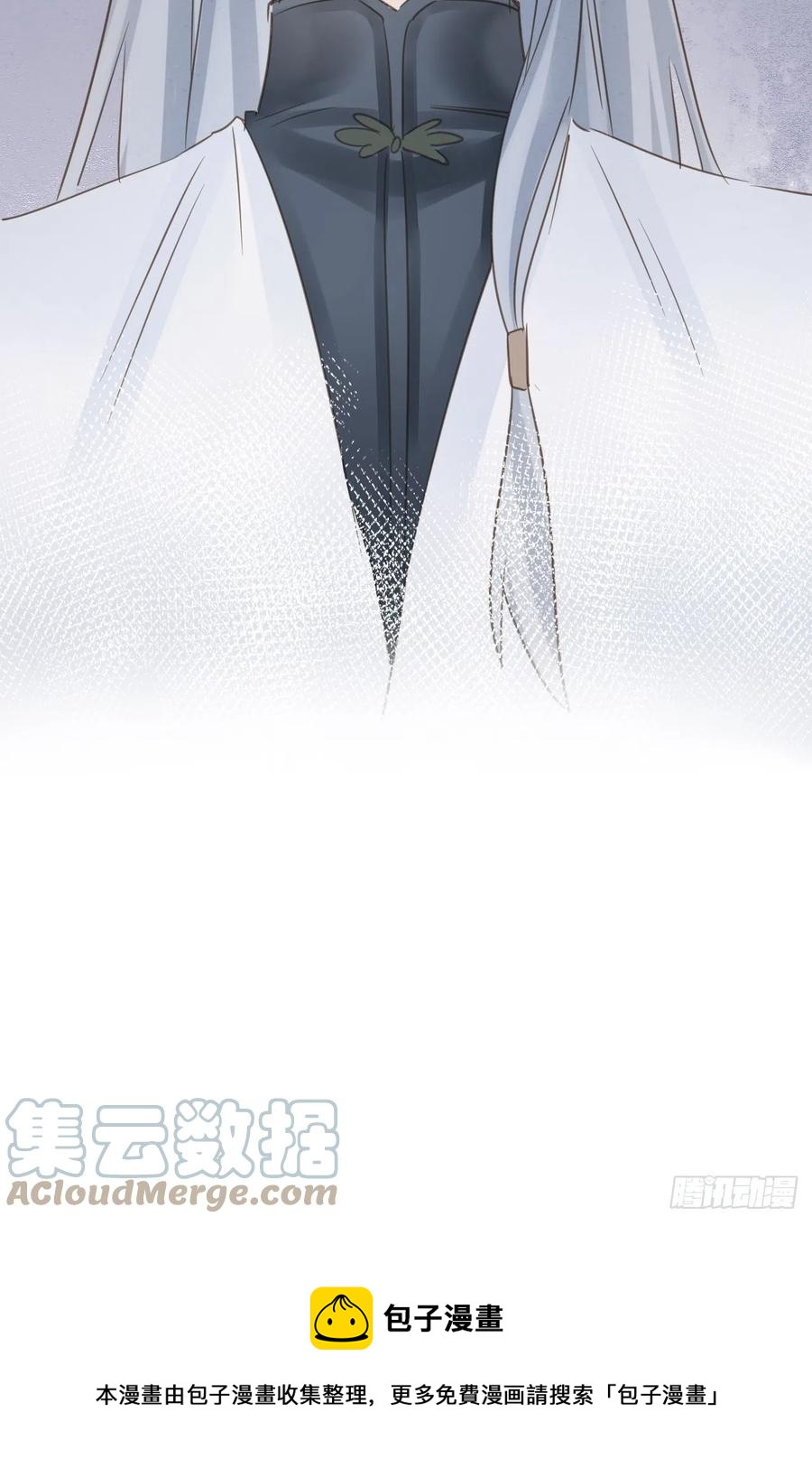 046 宋祈喜获迷妹墨野神伤36