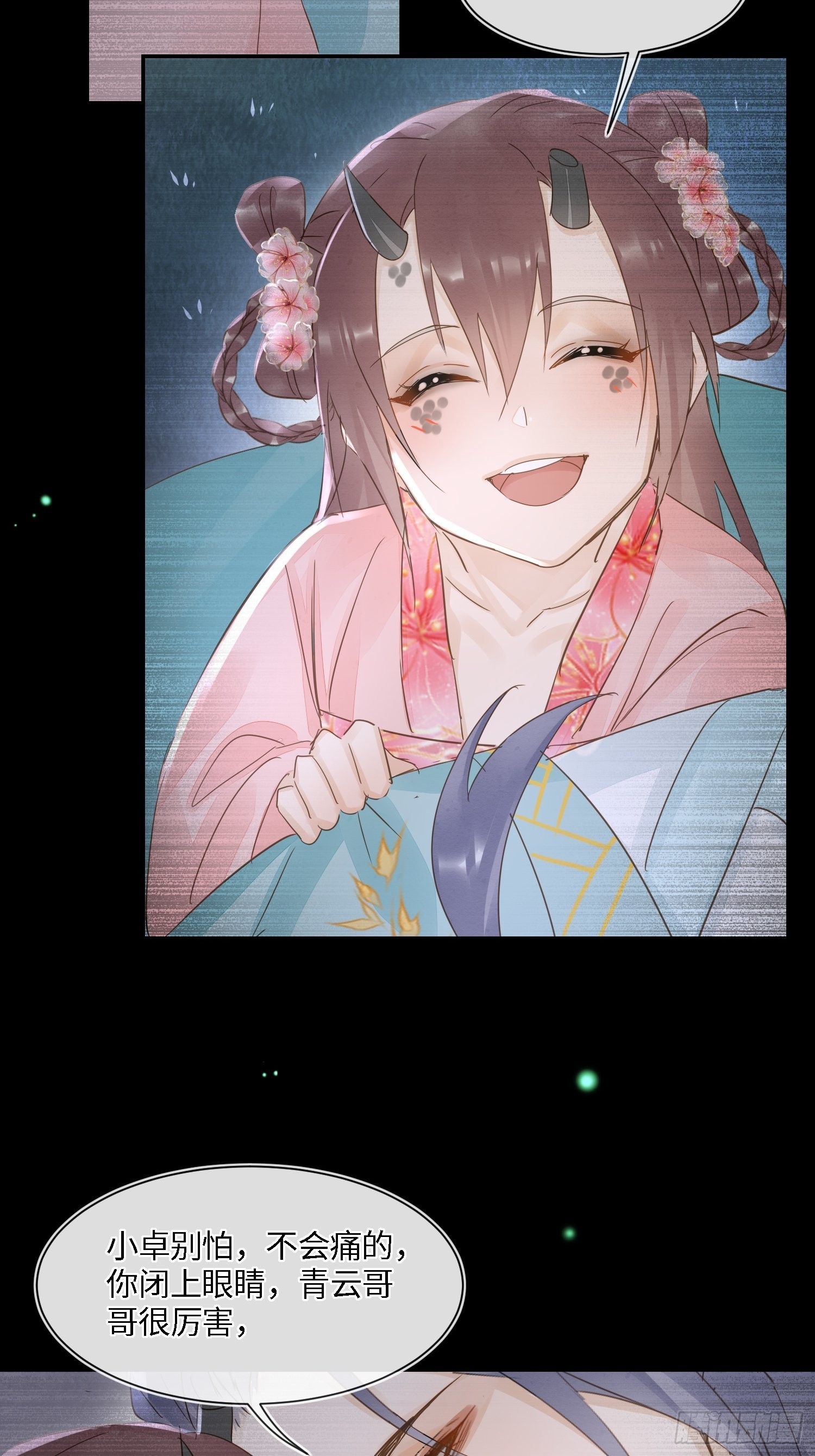 077 你和他都要好好的20