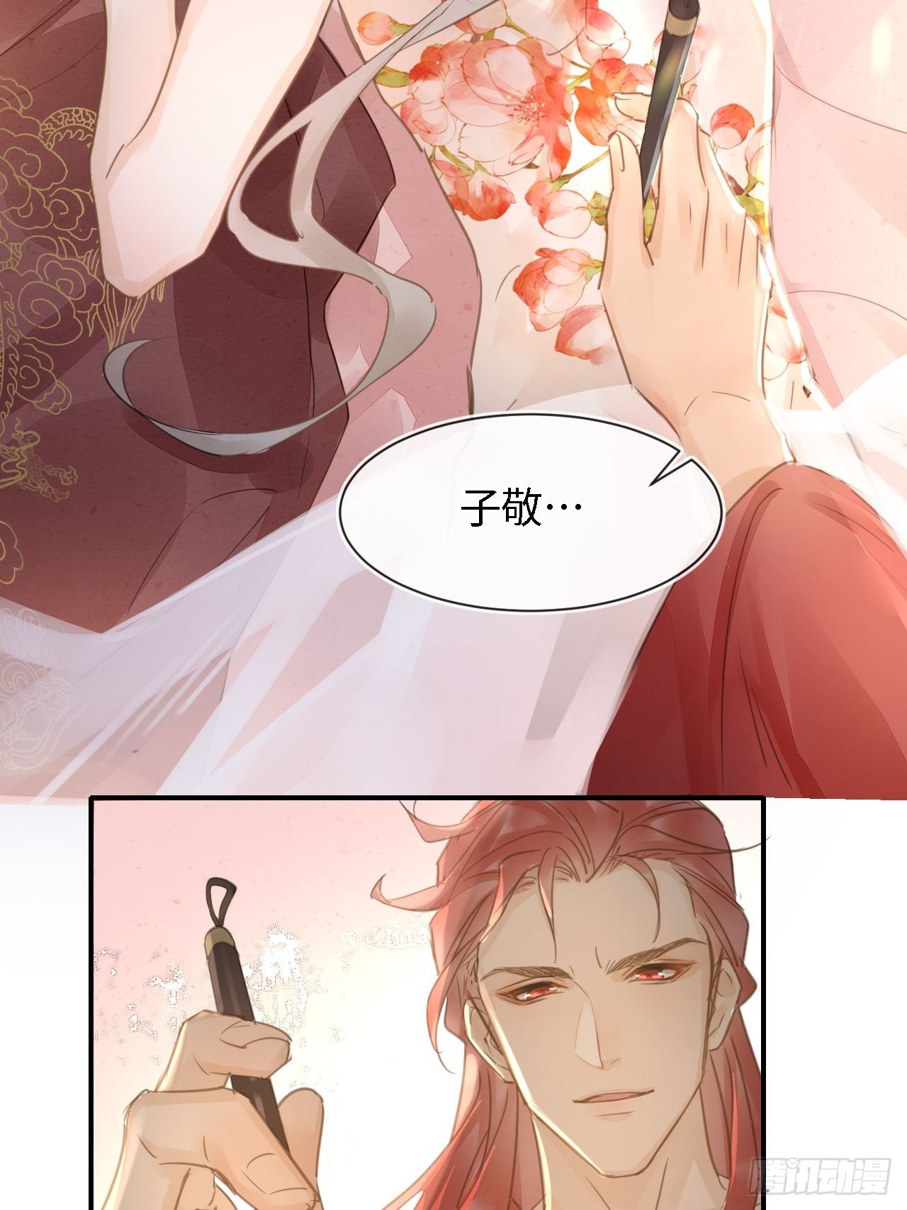 035 又不是非我不可！11