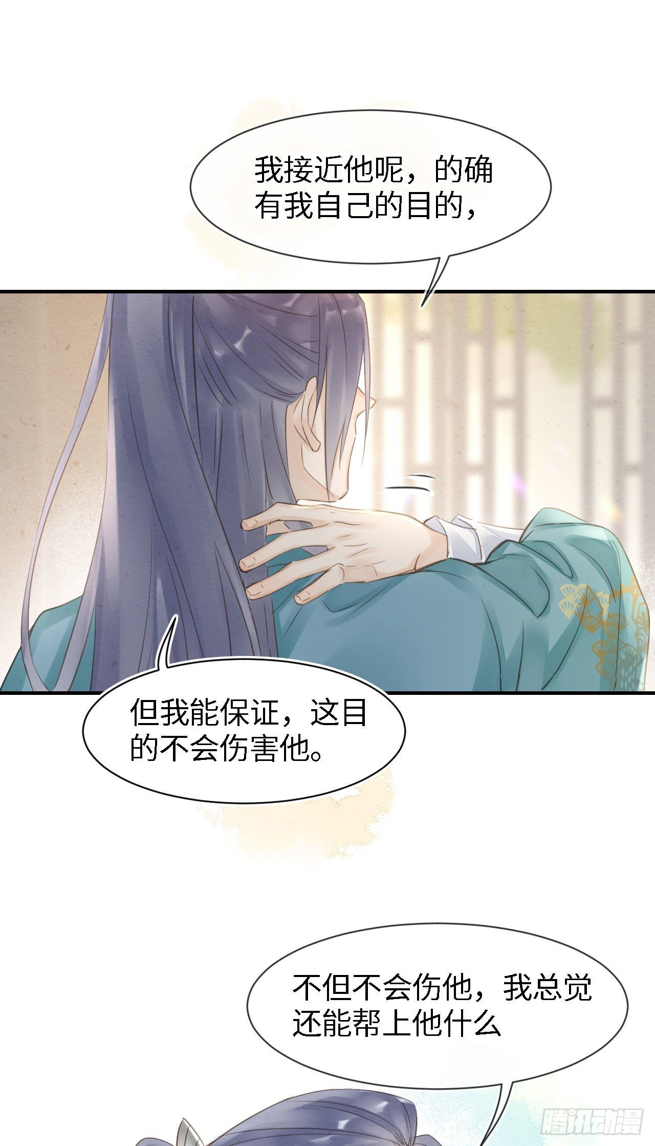 020 心悦之人？8