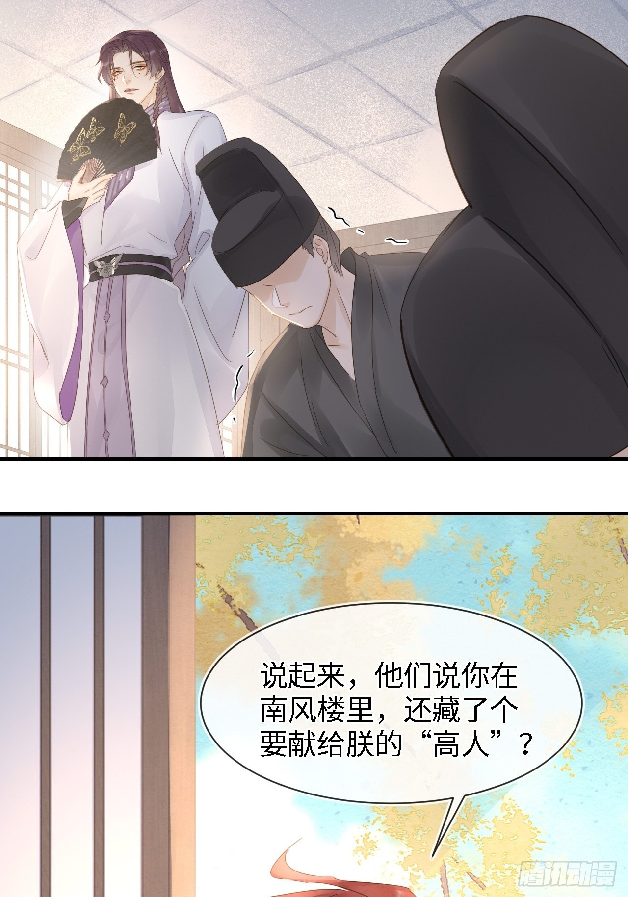 084不听话的弟弟62