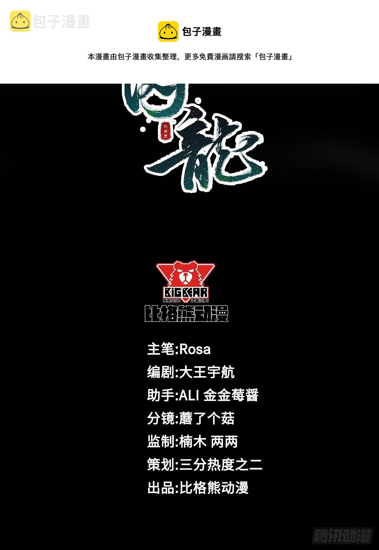 070 你是属于我一个人的4