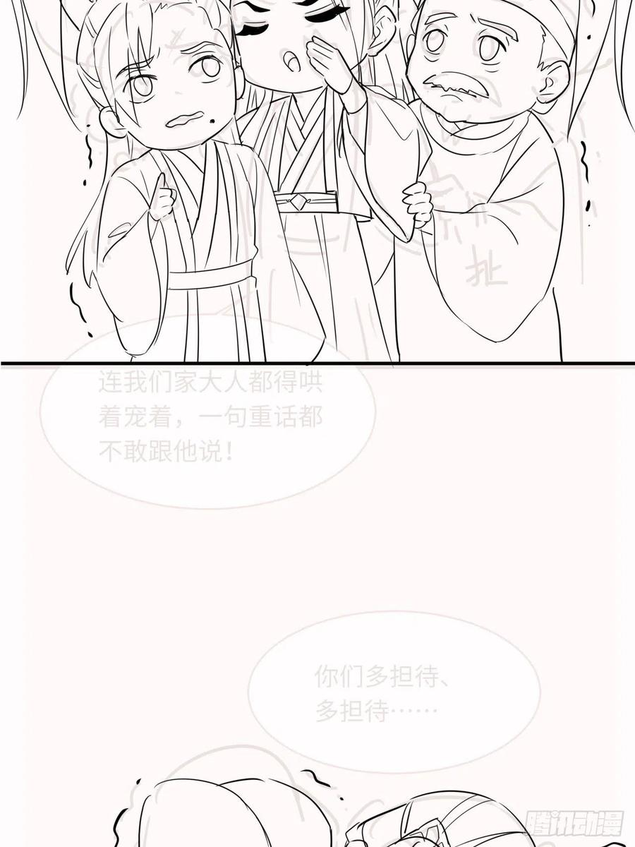 057 没办法丢下他一个人35