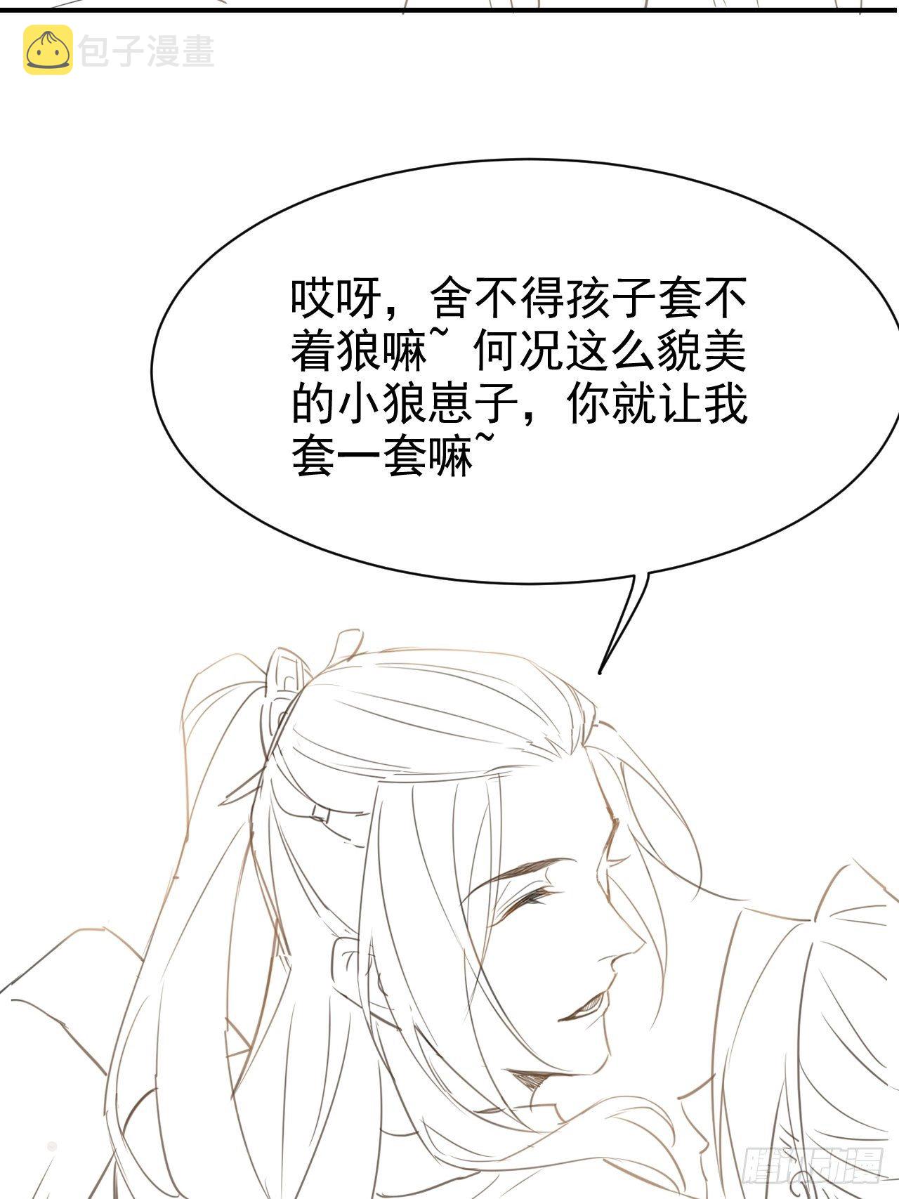 009 隐门相救49
