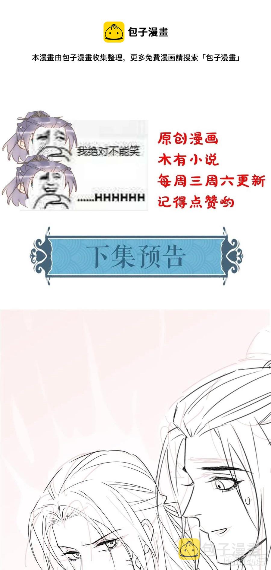 051 是我夫君哦~44