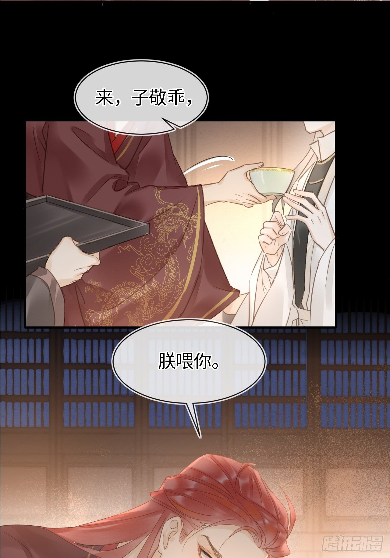 025 南风公子2