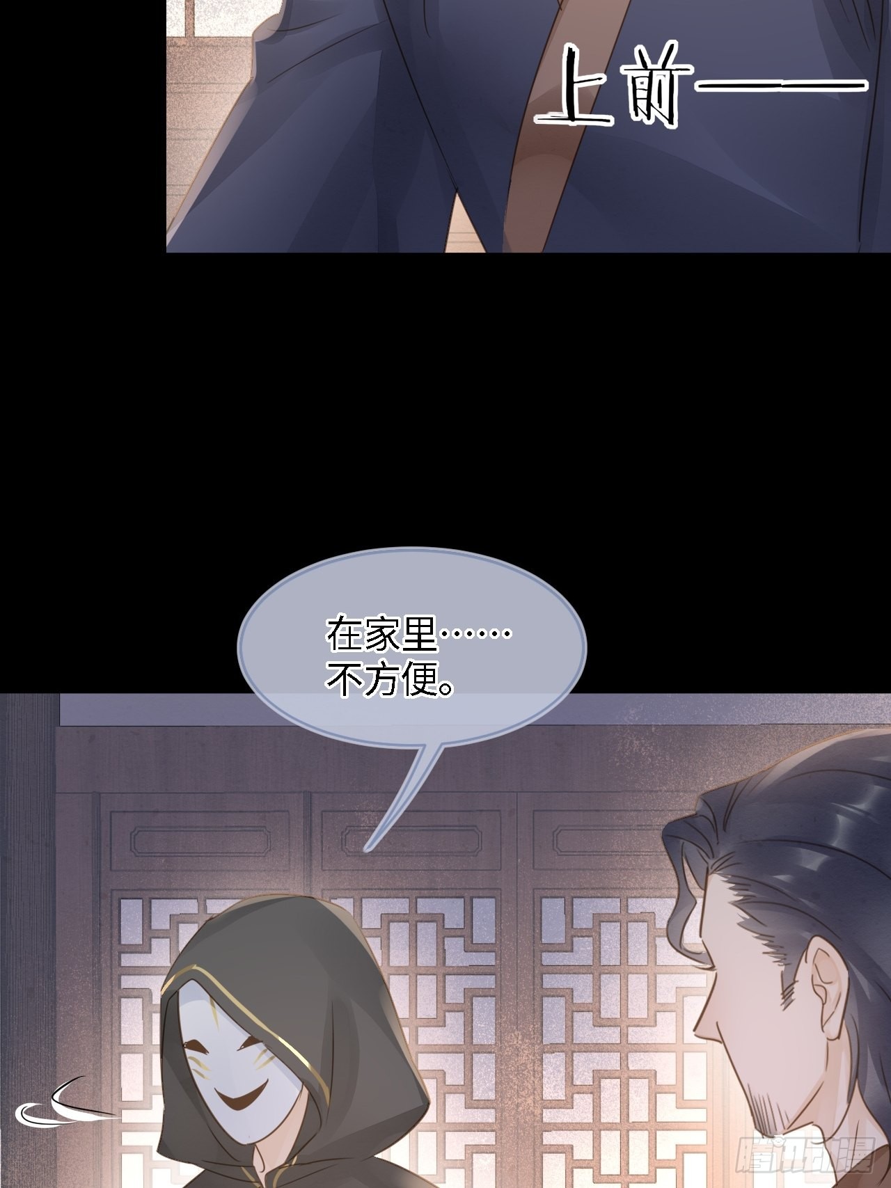 081是谁让你救我的？31