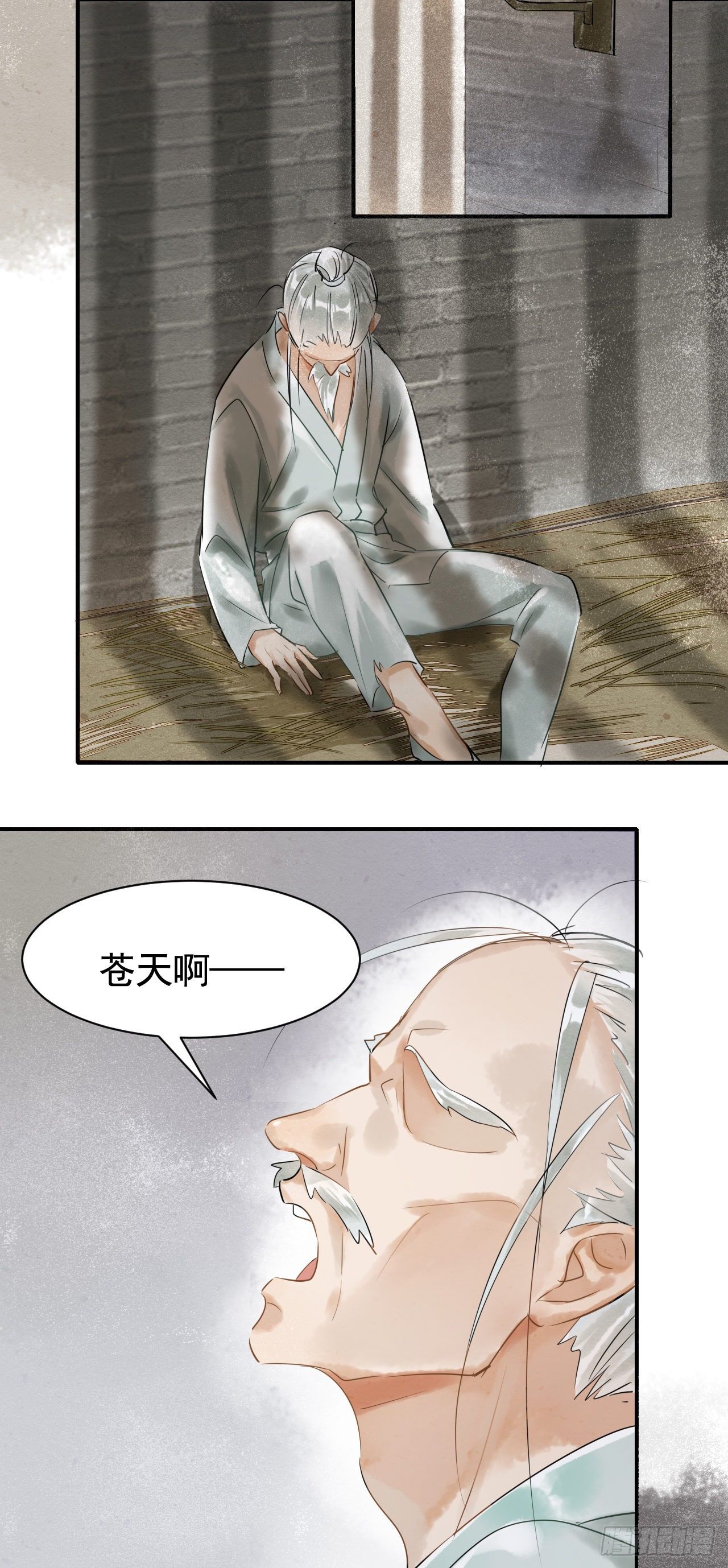 002 监牢重逢5