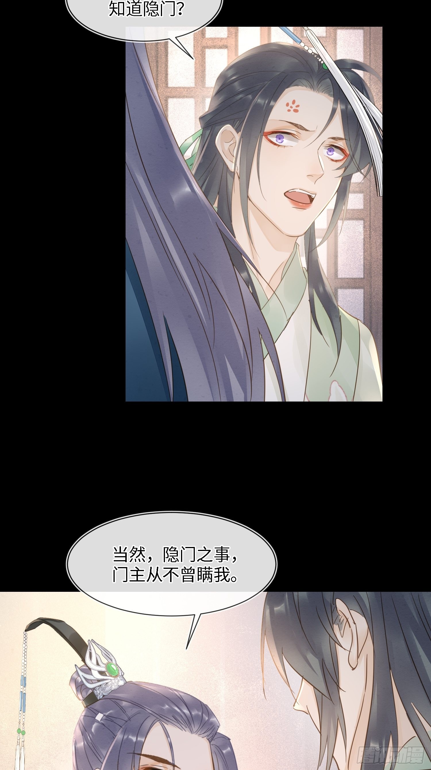 080春宵一刻值千金56