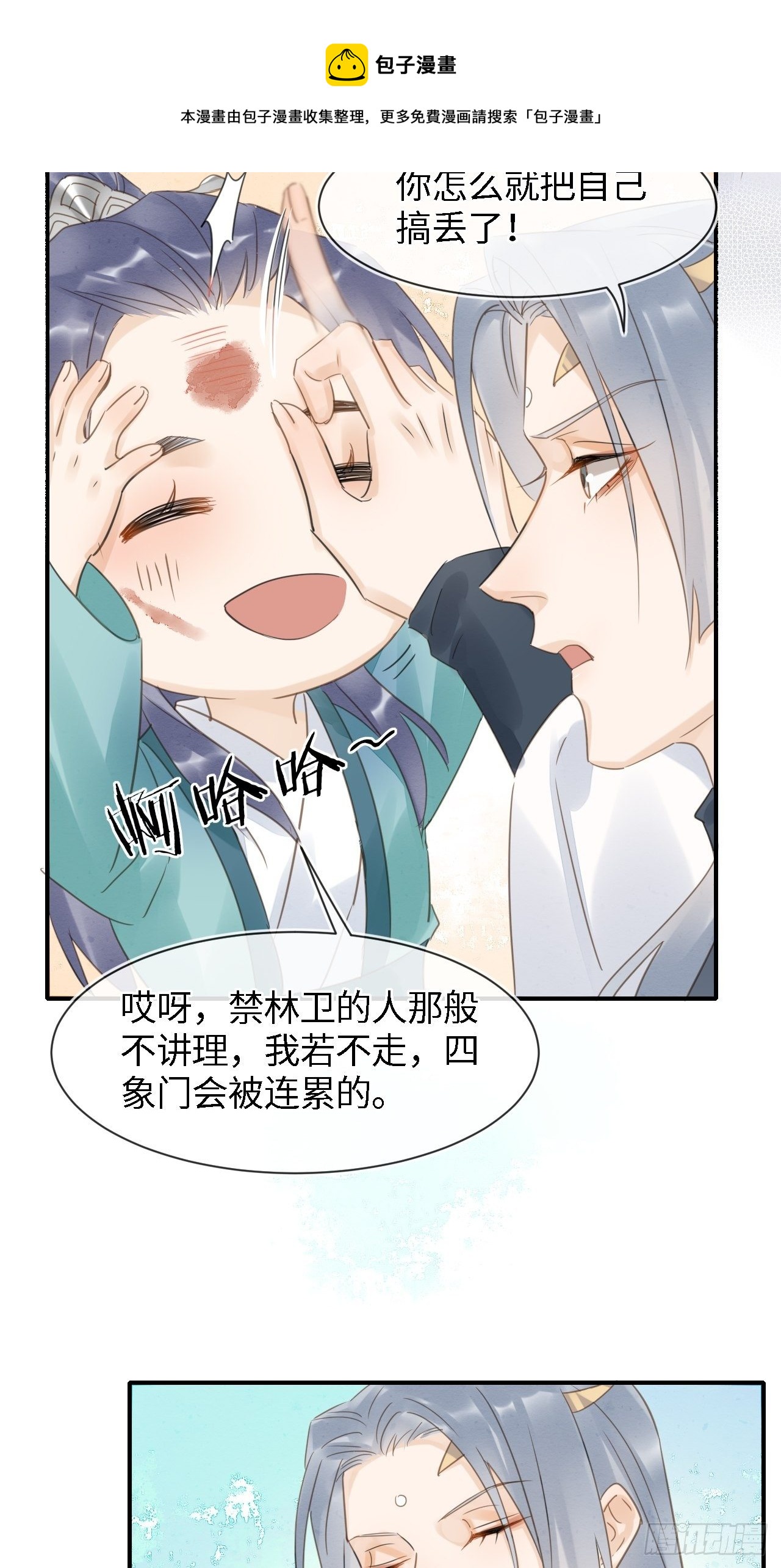 032 误会27