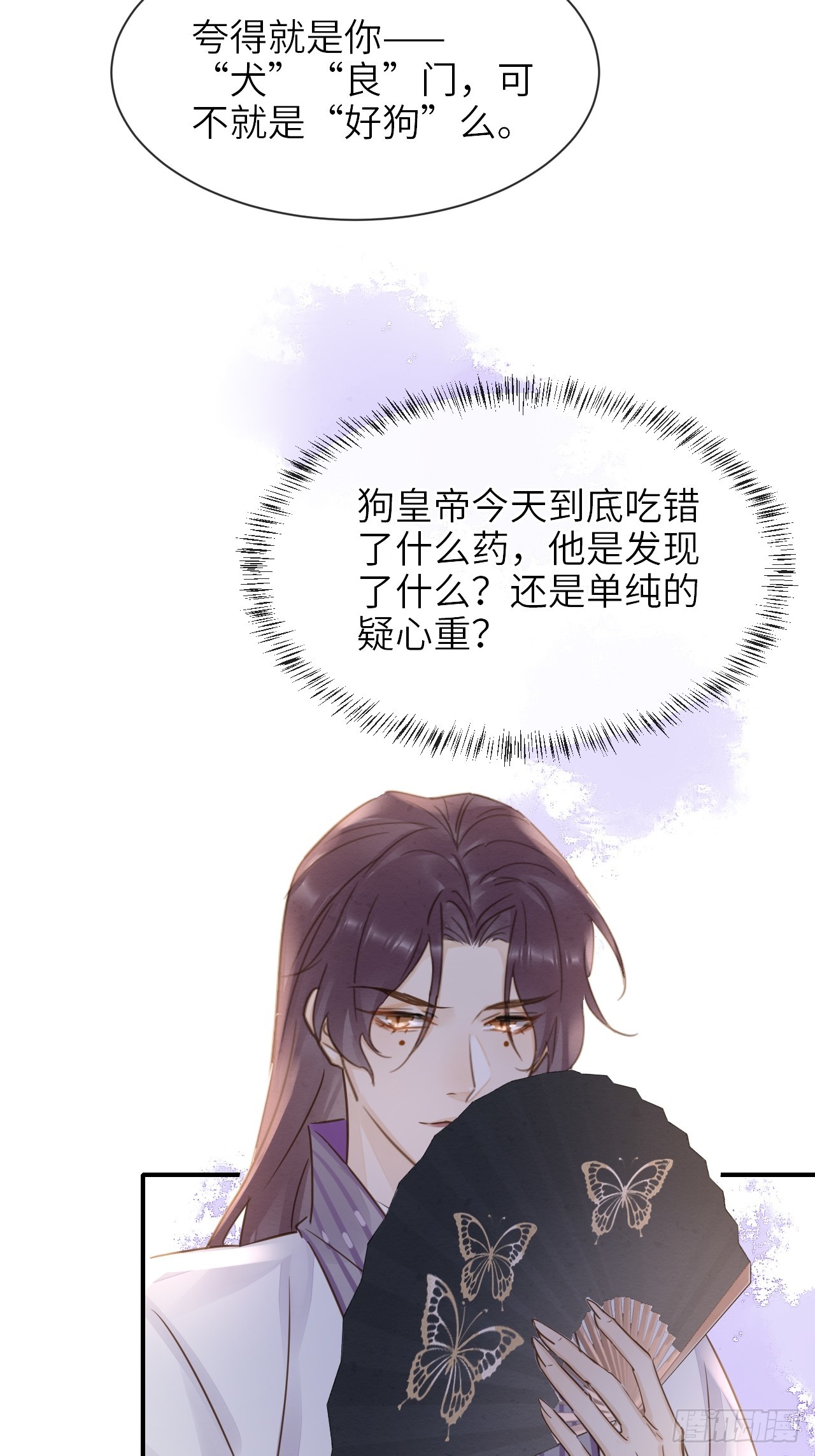 107 演技29
