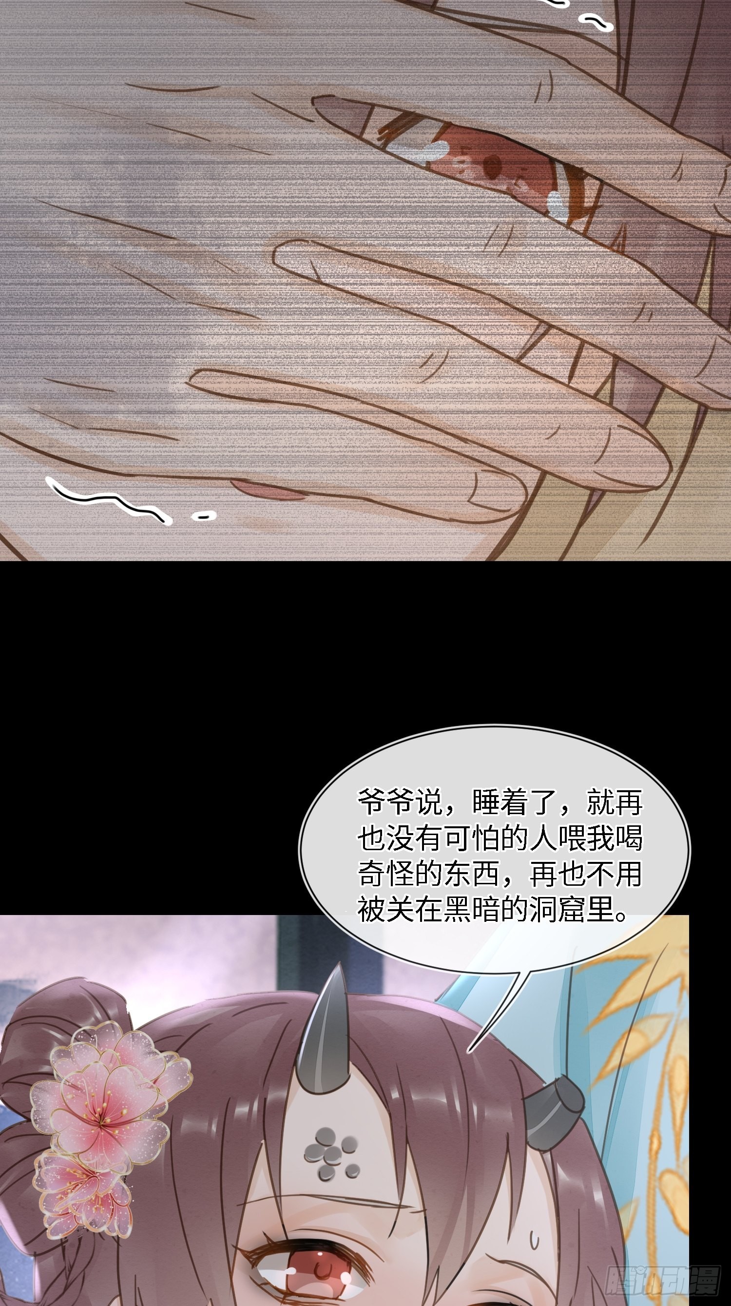 074 小卓垂危，烟火被延误12