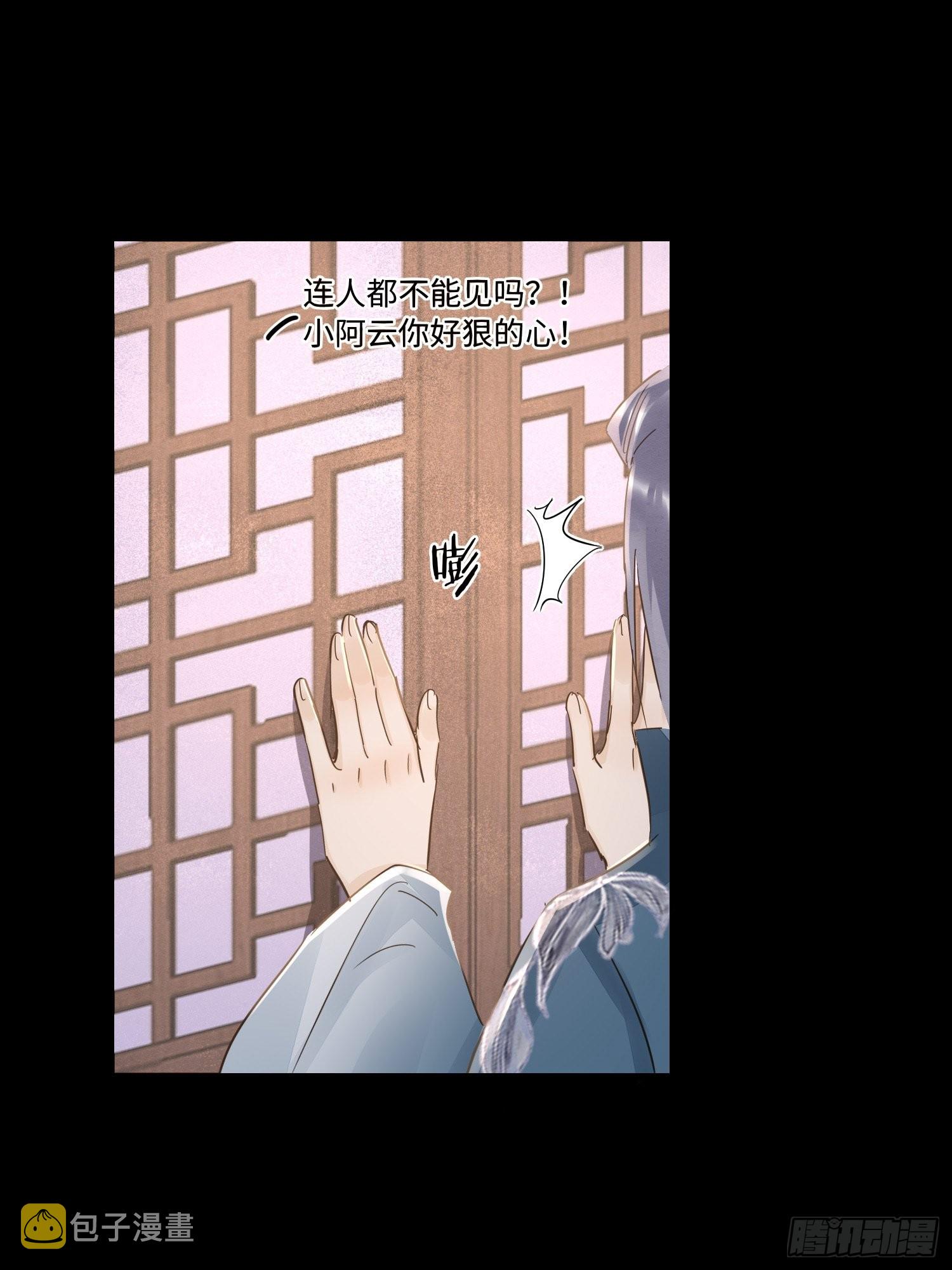 080春宵一刻值千金42
