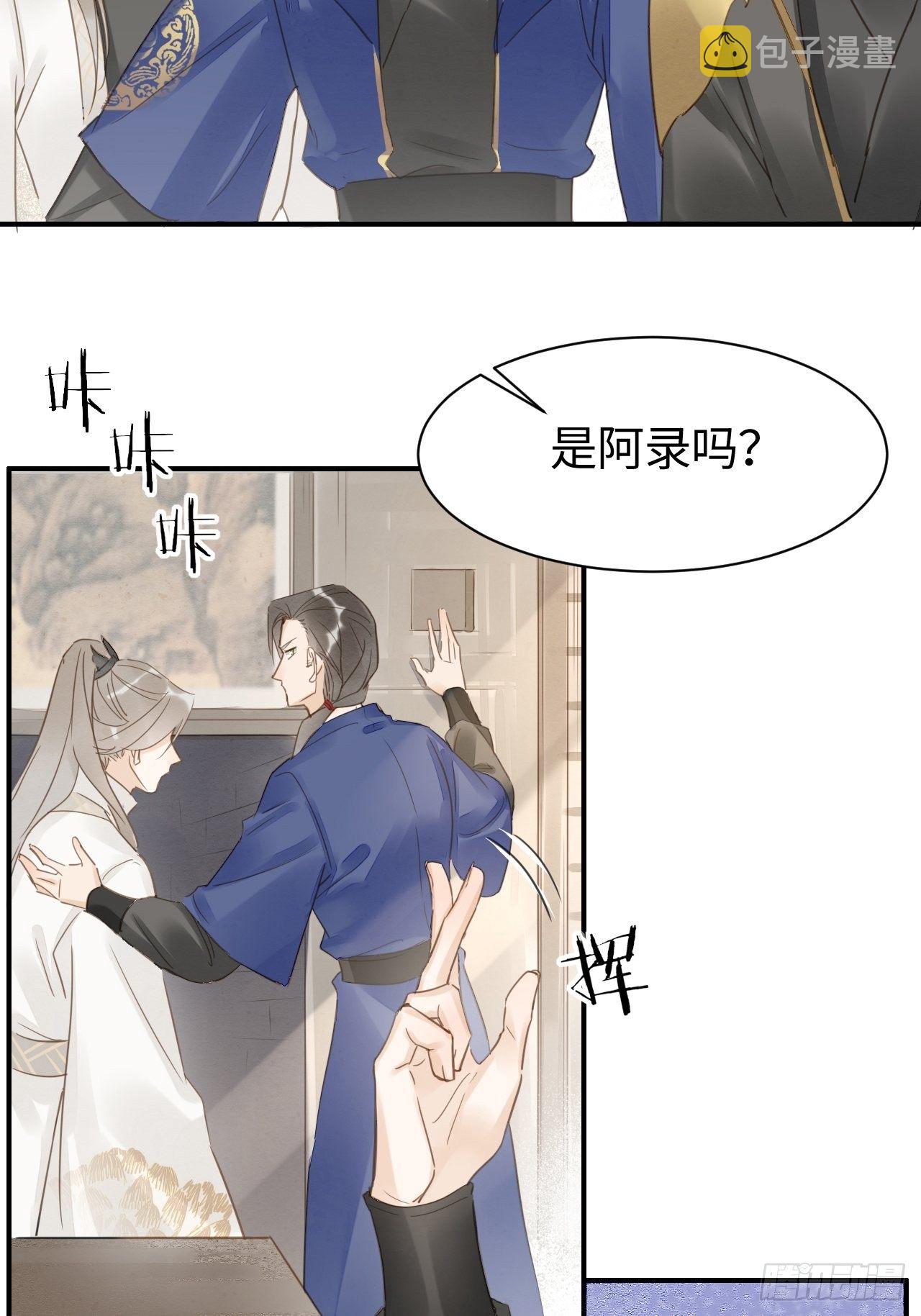 015 画中人是宋祈旧识？9