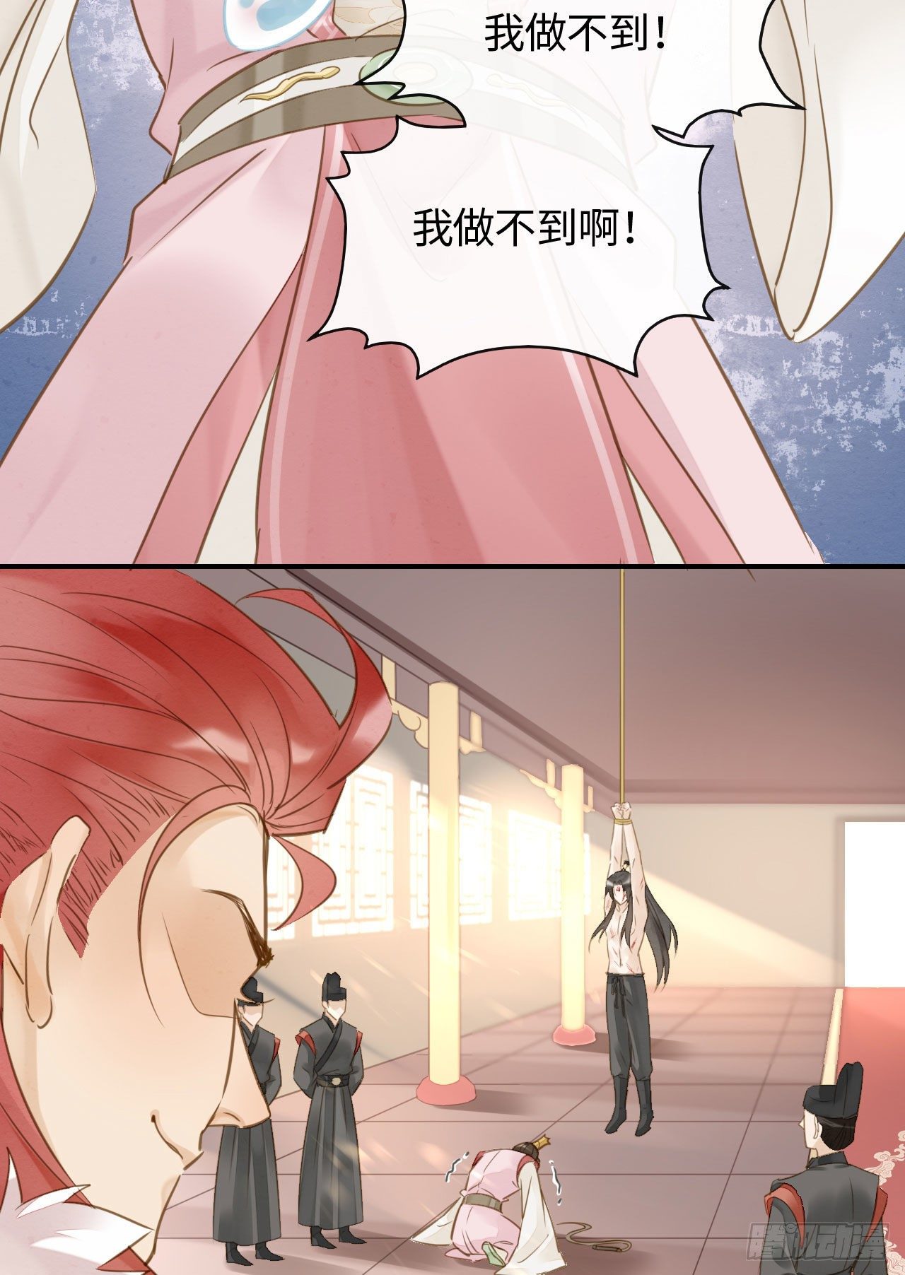 020 心悦之人？31