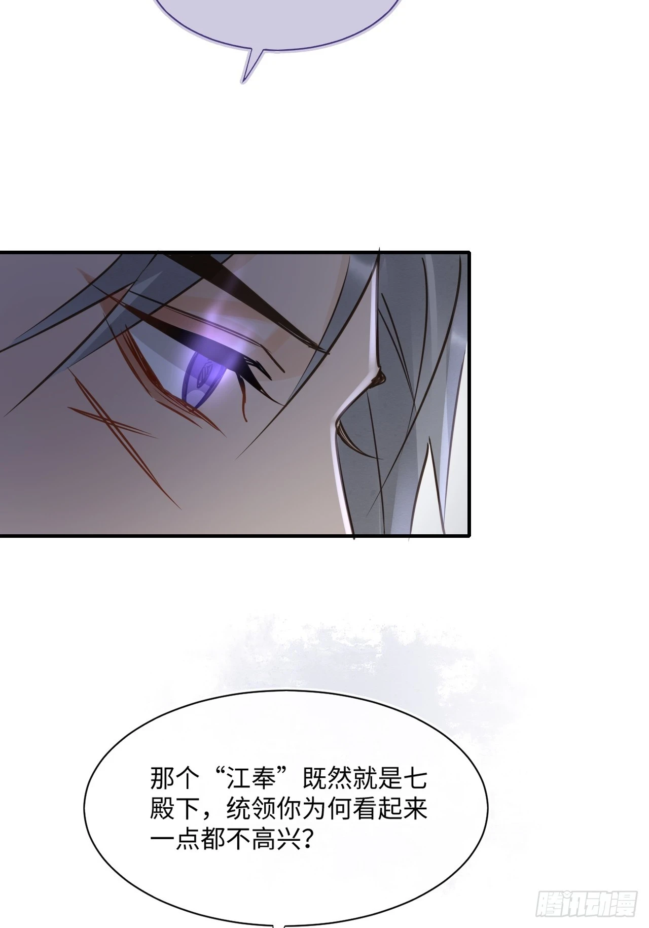 112 诱敌8