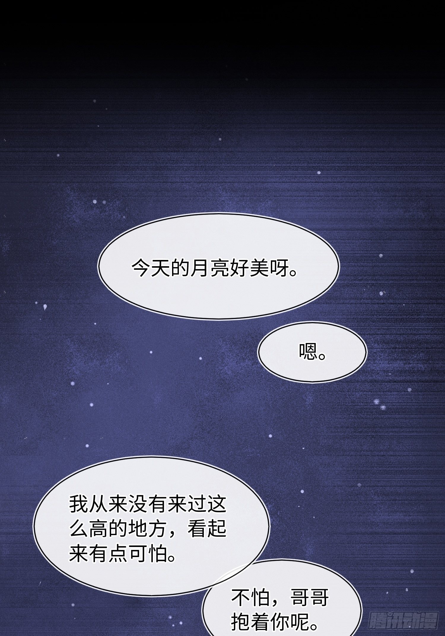 077 你和他都要好好的28